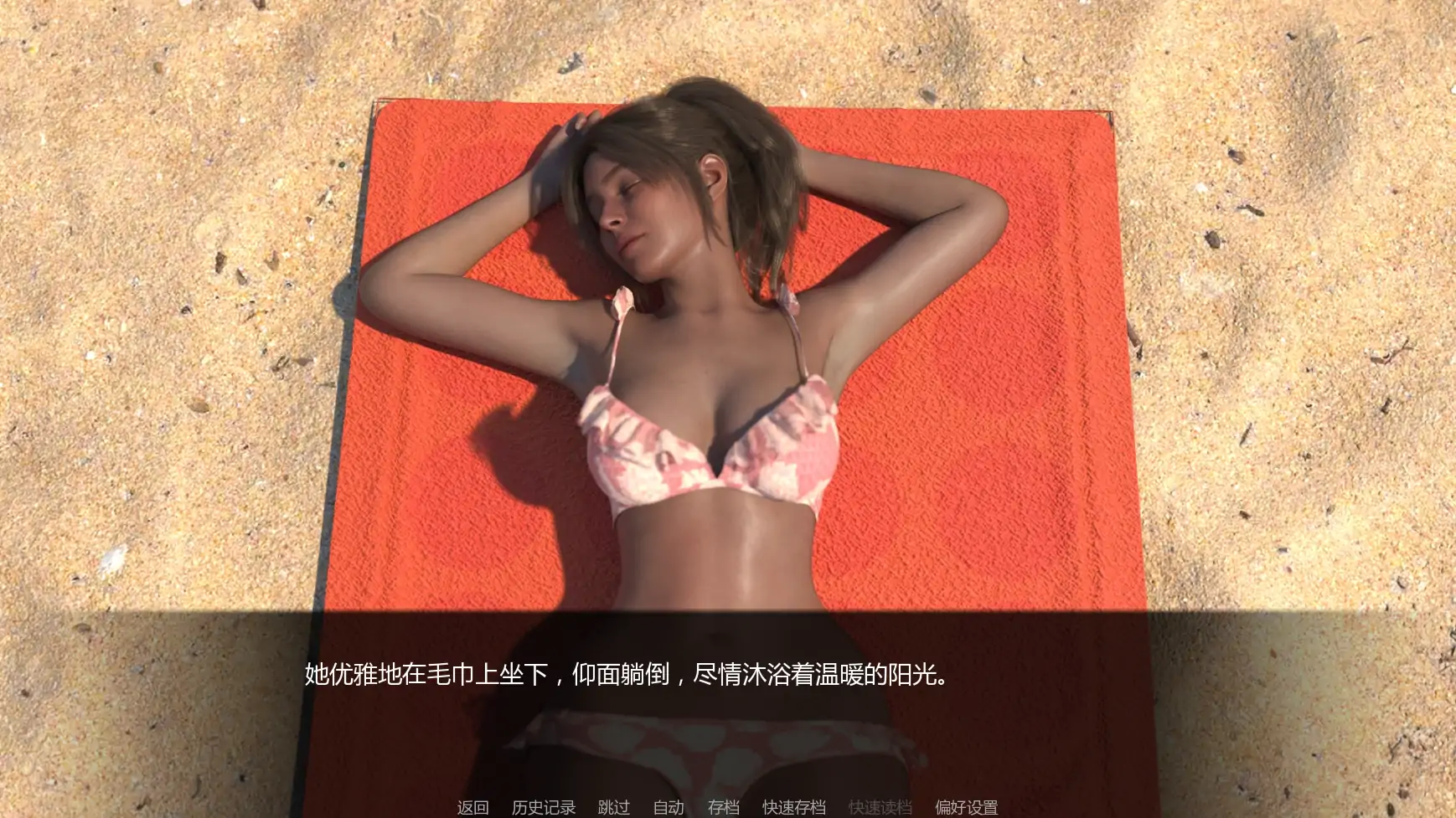 【欧美SLG/AI汉化/熟女】一周之后v0.7.0 AI汉化版【PC+安卓/2.44G/更新】 (别名：还有一周)One Week Away [v0.7.0]