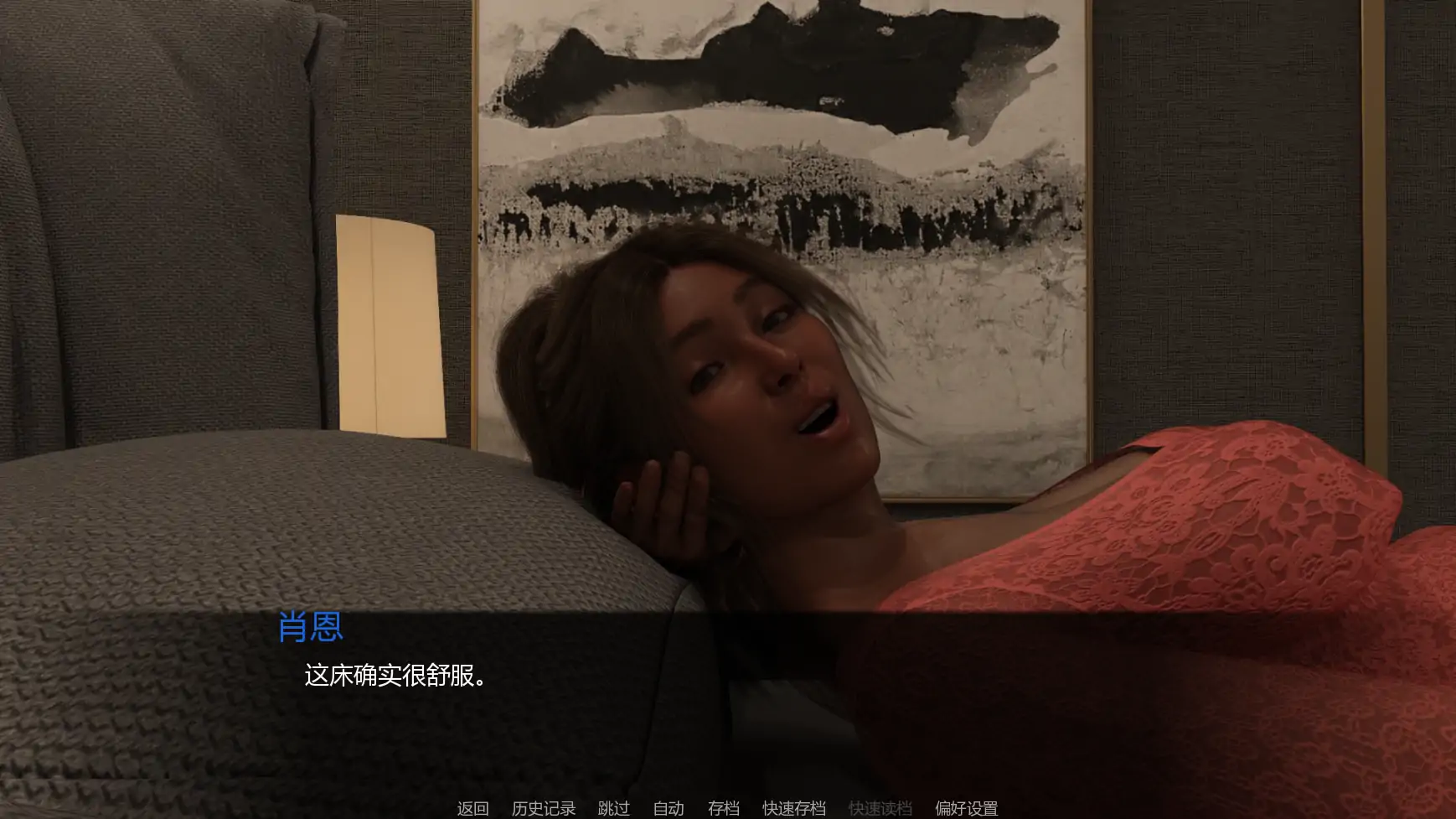 【欧美SLG/AI汉化/熟女】一周之后v0.7.0 AI汉化版【PC+安卓/2.44G/更新】 (别名：还有一周)One Week Away [v0.7.0]