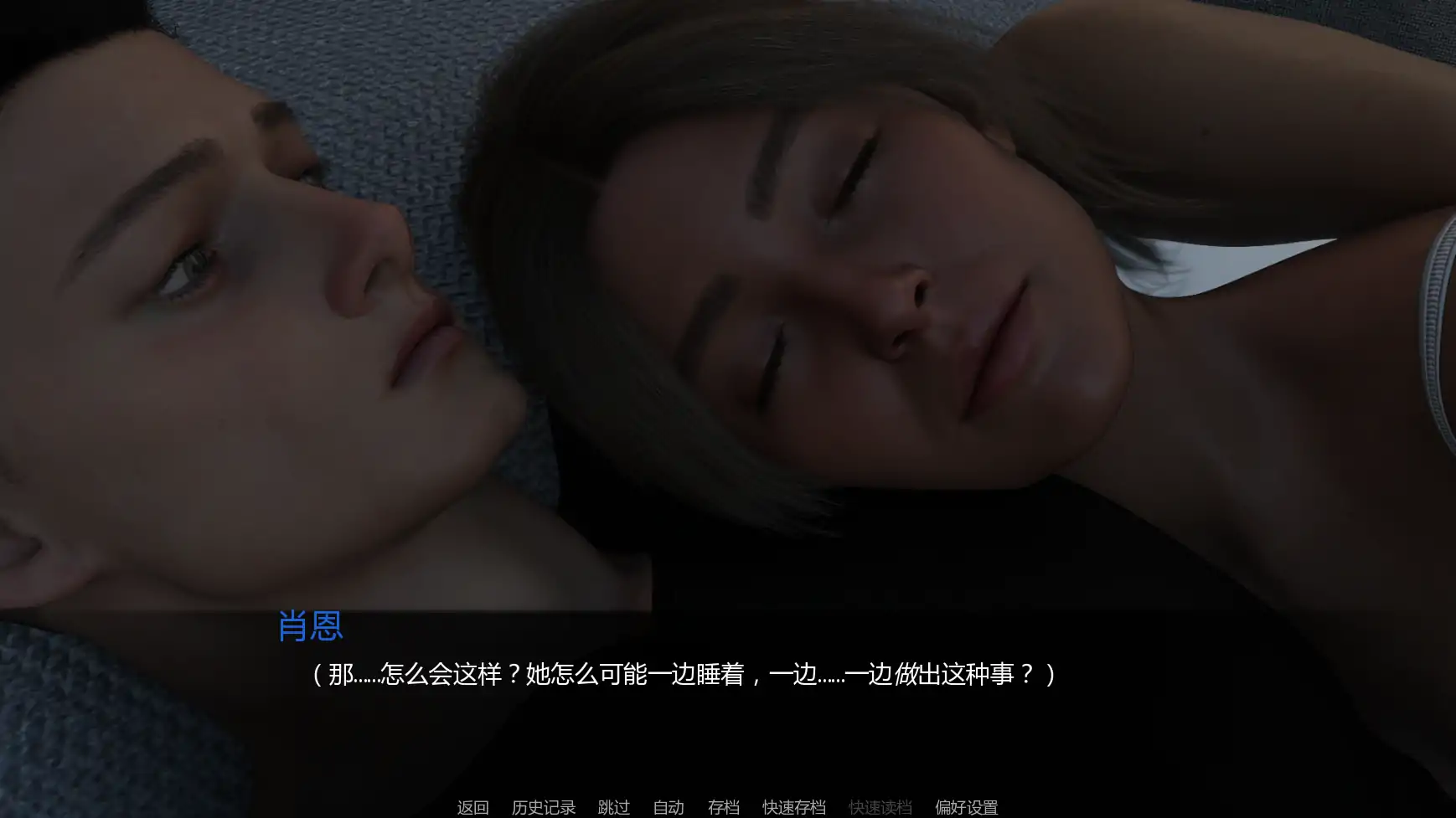 【欧美SLG/AI汉化/熟女】一周之后v0.7.0 AI汉化版【PC+安卓/2.44G/更新】 (别名：还有一周)One Week Away [v0.7.0]
