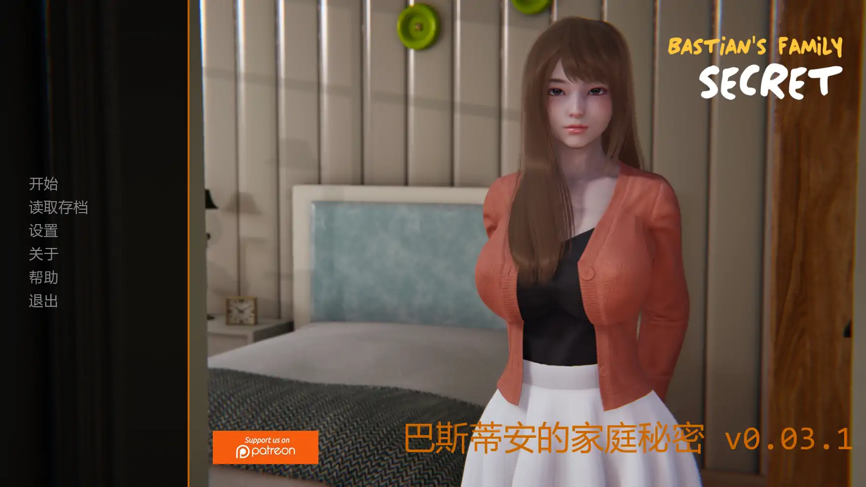 【亚洲SLG/AI汉化/沙盒】巴斯蒂安的家庭秘密v0.03.1 AI汉化版【PC+安卓/1.35G/更新】(别名:巴斯蒂安的家族秘密)Bastian's Family Secret [v0.03.1]