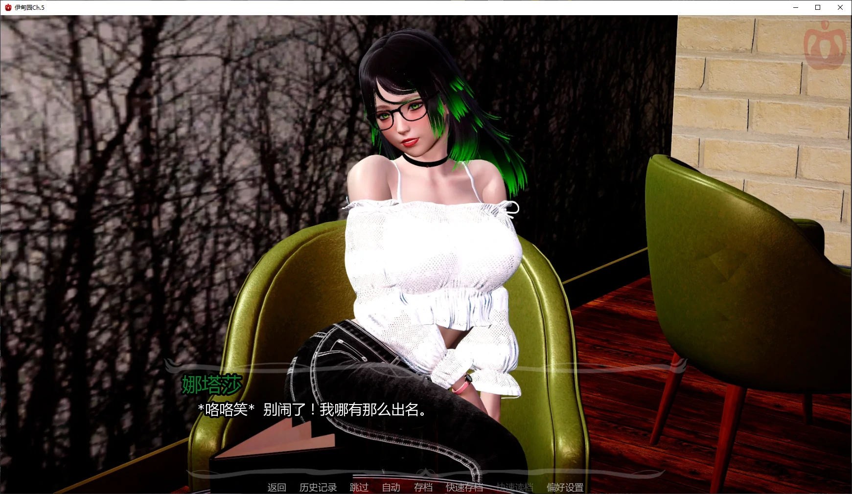 【欧美SLG/AI汉化/后宫】伊甸园Ch.5 AI汉化版【PC+安卓/5.6G/更新】Eden [Ch.5 Public]