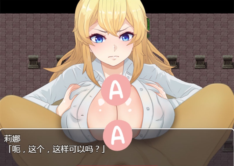 【RPG/汉化】女骑士莉娜：强制NTR地下遗迹 精翻汉化版【PC+安卓/1.8G】