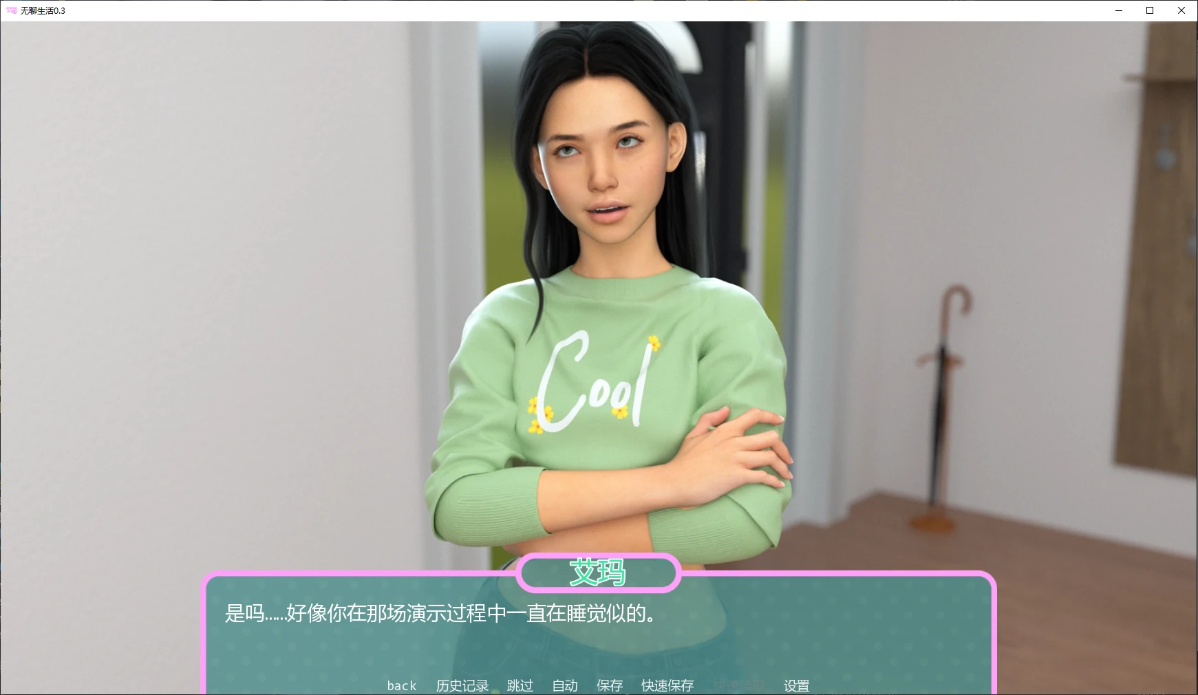 【欧美SLG/AI汉化/乱伦补丁】无聊生活0.3 AI汉化版【PC+安卓/3.2G/更新】Boring Life [v0.3]