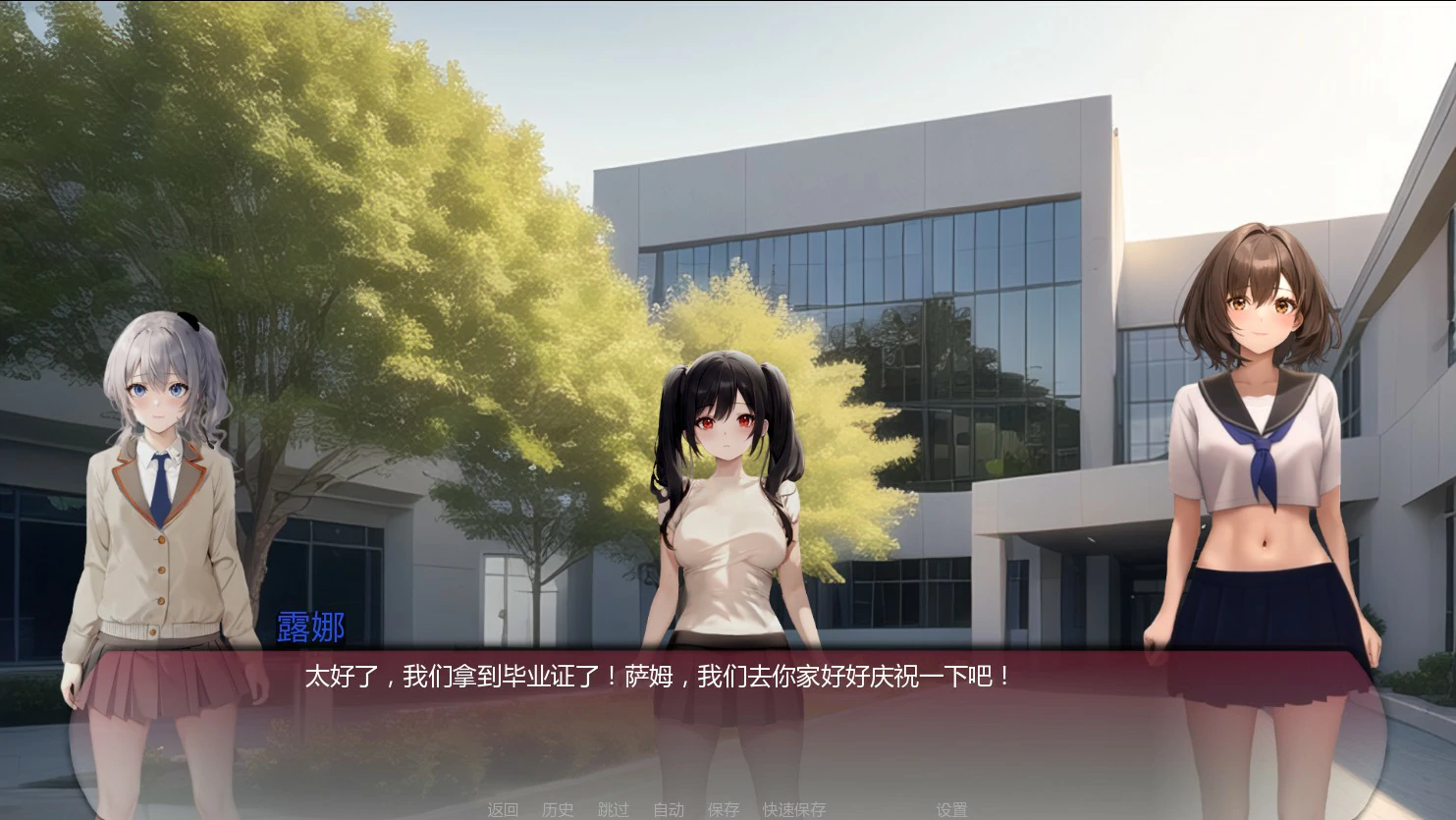 【日系SLG/AI汉化/2D】弯弯镇0.7.3 AI汉化版【PC+安卓/2.4G/更新】(别名：曲线小镇)Curvy Town [v0.7.3]
