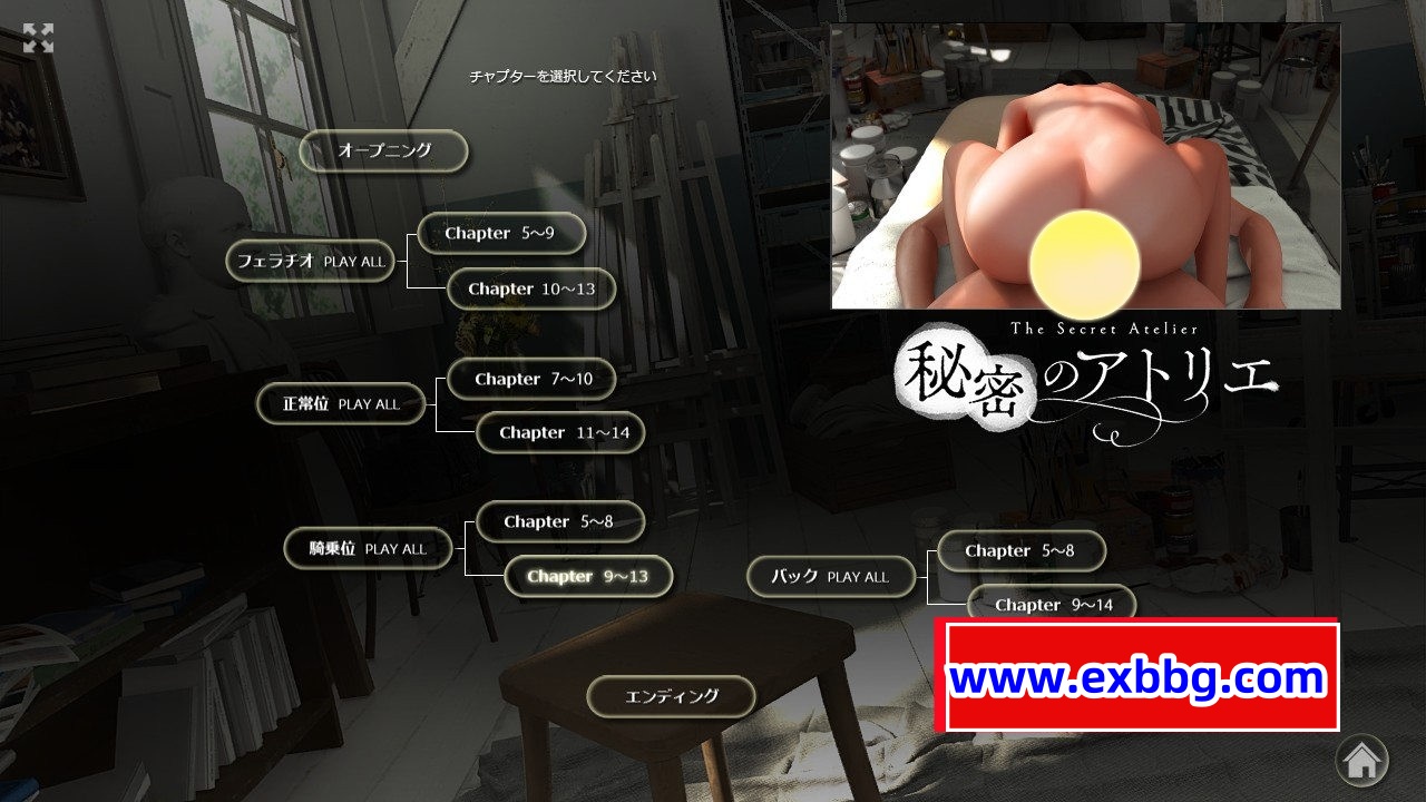 【3DHAG/全动态/CV】[KENZsoft] 秘密のアトリエ!+自带全动画全开 DL正式版【PC电脑/安卓APK/4G/新作】
