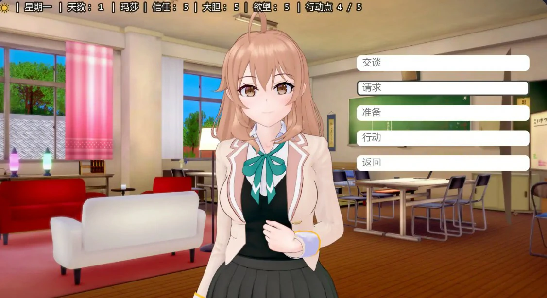 【日系SLG/AI汉化/摸索】与艾莉亚一起生活v0.41 AI汉化版【PC+安卓/1.72G/更新】(别名：与阿尔雅一起生活) Living with Alya [v0.41]