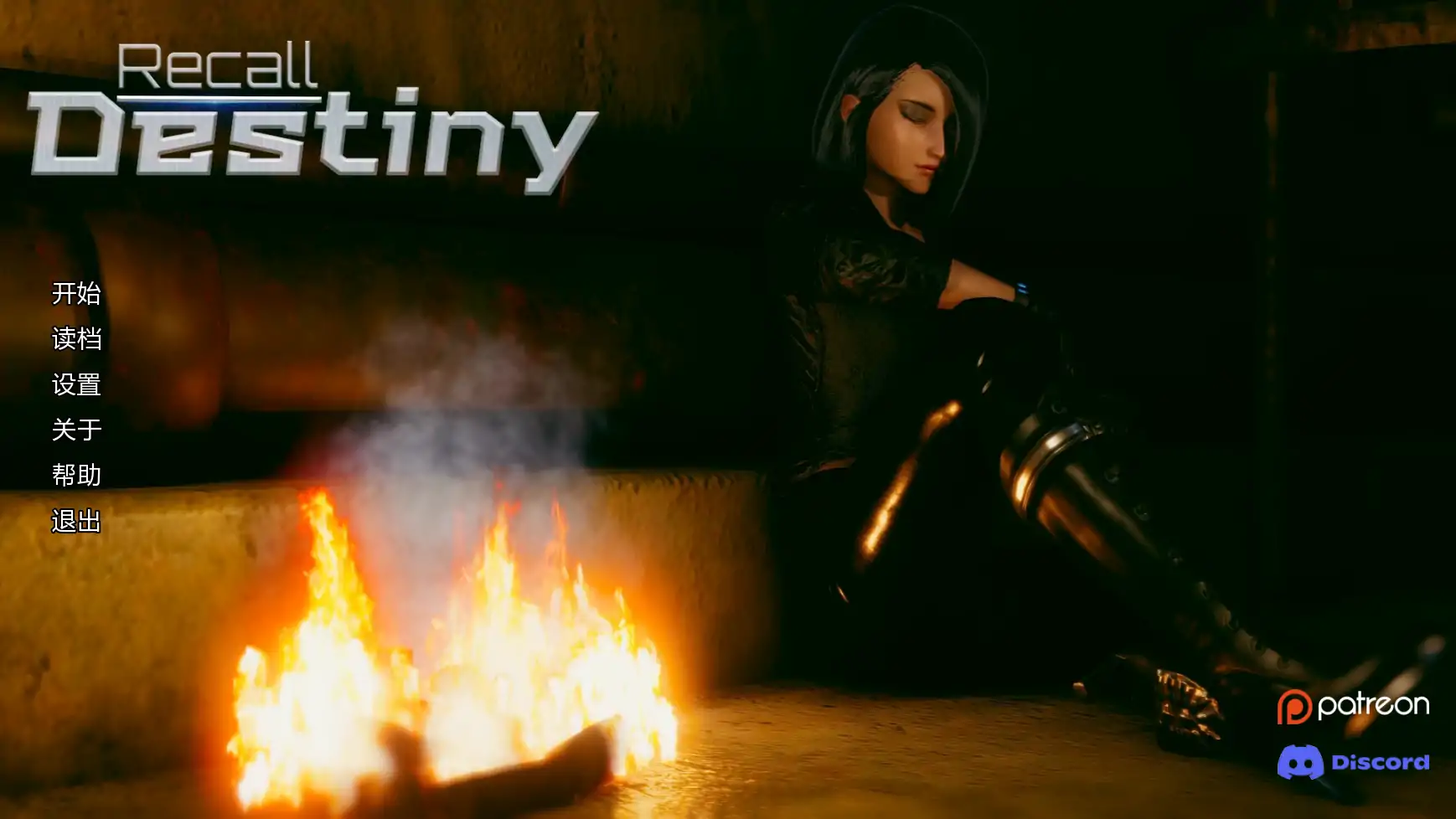 【亚洲SLG/AI汉化/调侃】回忆命运v0.3a AI汉化版【PC+安卓/1.68G/更新】Recall Destiny [v0.3a]