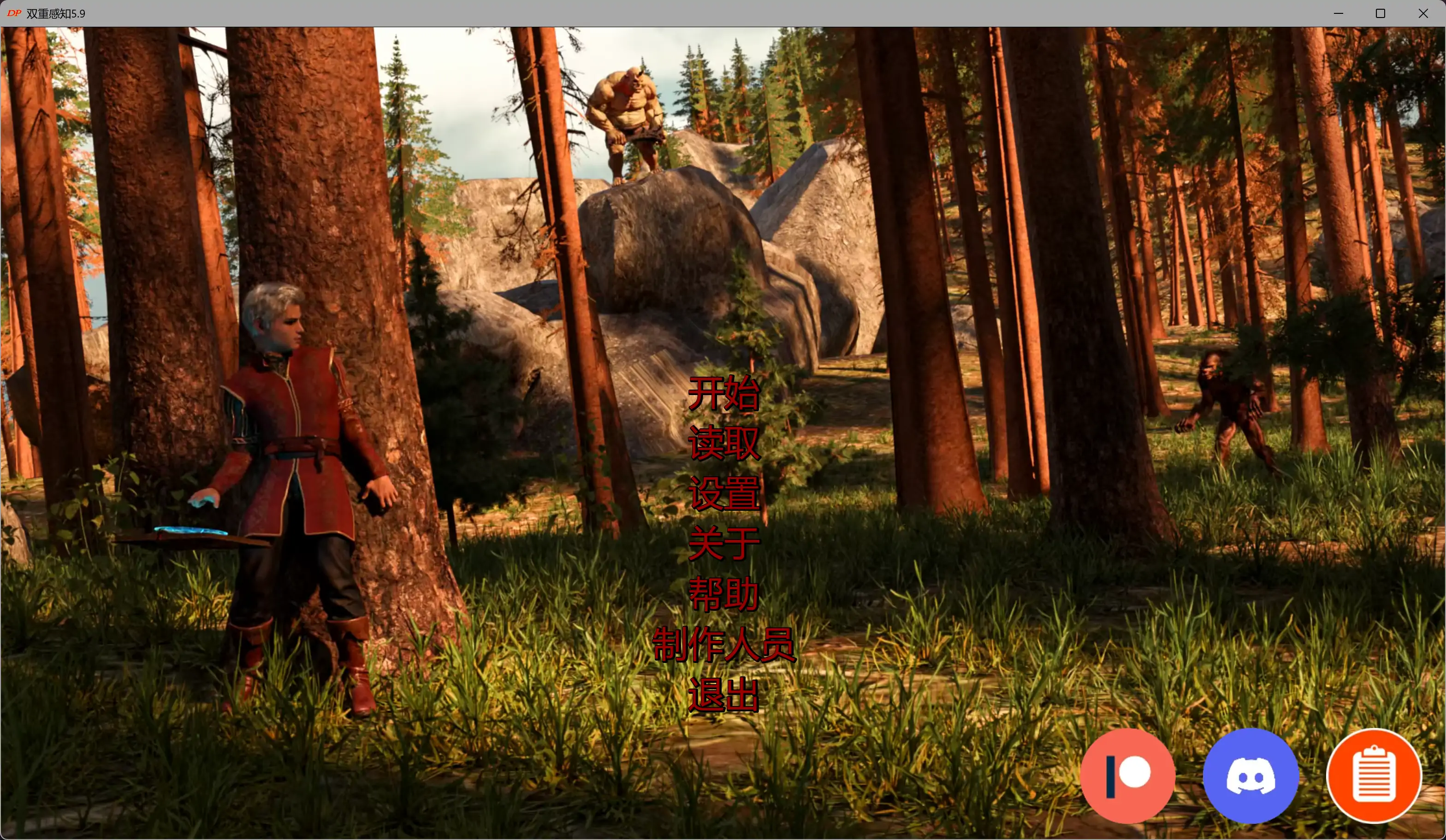 【欧美SLG/AI汉化/沙盒】 双重感知v6.1 AI汉化版【PC+安卓/8.18G/更新】Double Perception [v6.1]