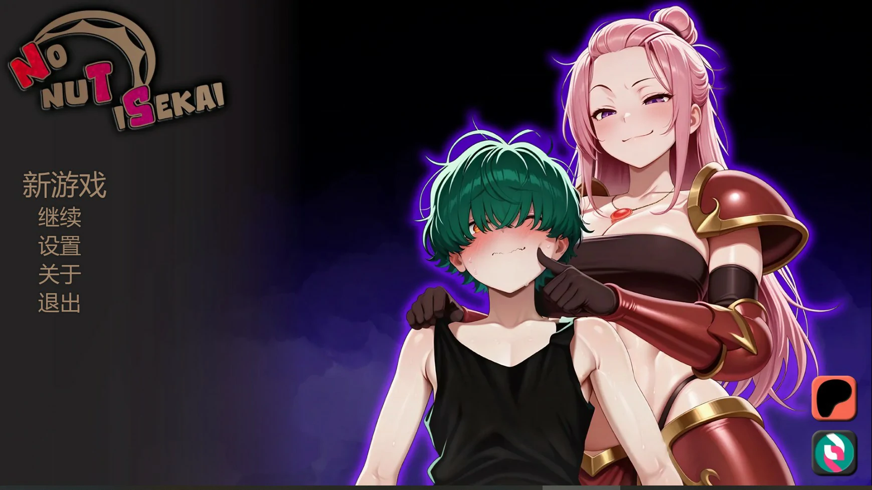 【日系SLG/AI汉化/NTR】不能没有牛头人的异世界0.1b AI汉化版【PC+安卓/0.67G/更新】No nuT iSekai [v0.1b]illusion中国i社Steam游戏下载