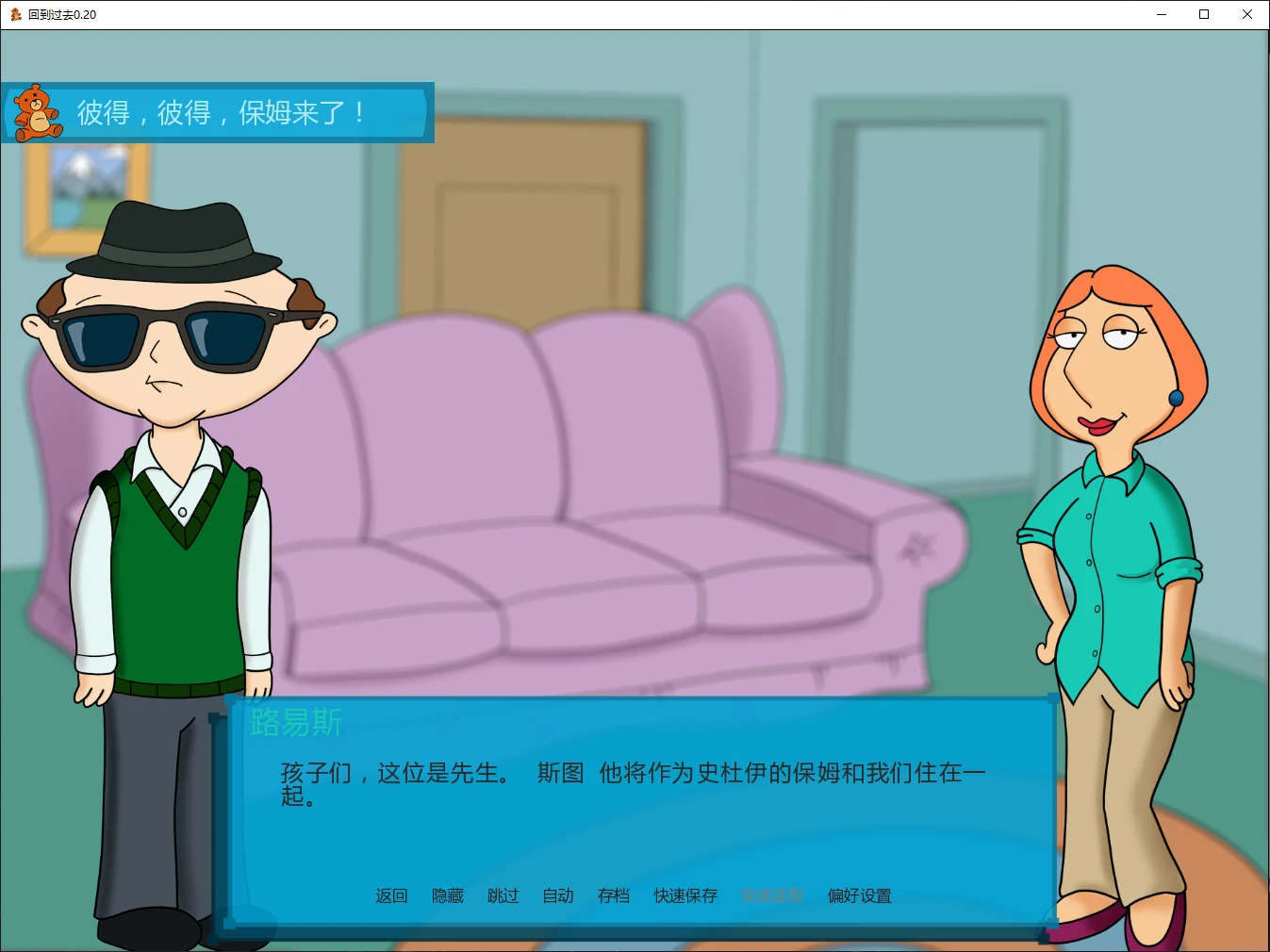 【欧美SLG/AI汉化/同人】回到过去0.20 AI汉化版【PC+安卓/2.8G/更新】Back to the Past [v0.20]