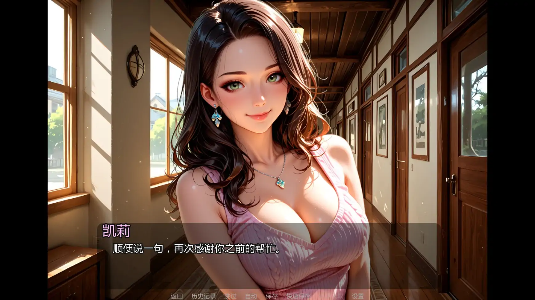 【日系SLG/AI汉化/沙盒】魅惑回响Ch.6 AI汉化版【PC+安卓/0.87G/更新】Echoes of Allure [Ch.6 Public]