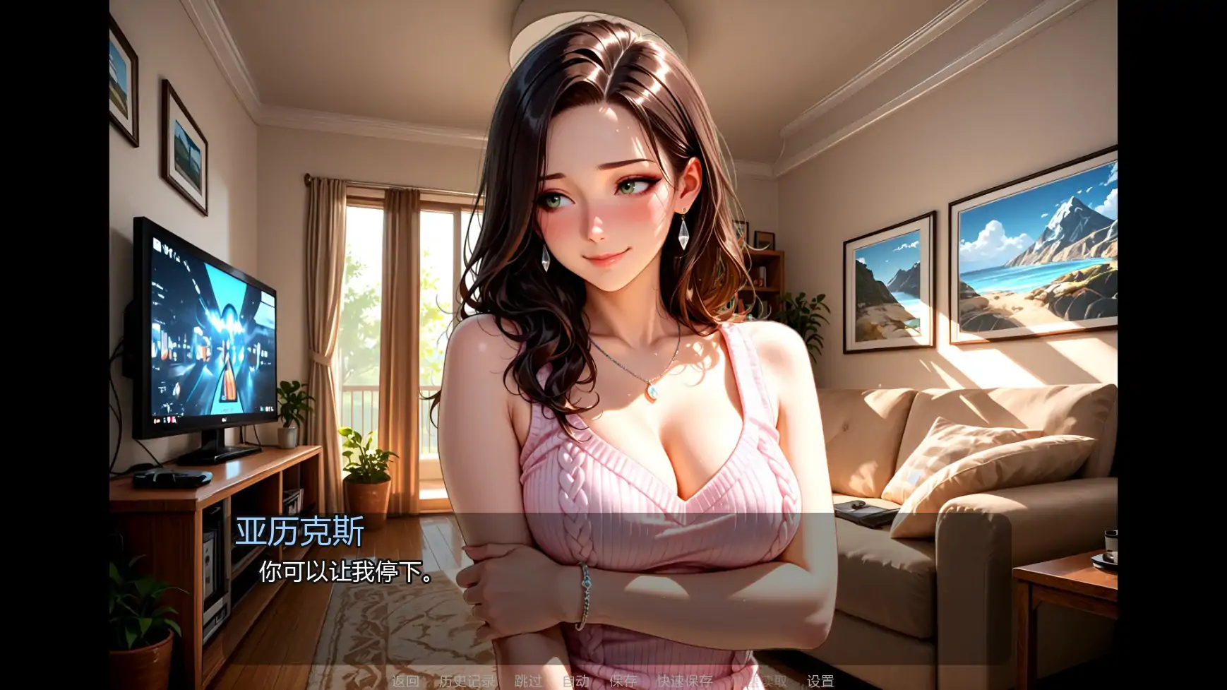 【日系SLG/AI汉化/沙盒】魅惑回响Ch.6 AI汉化版【PC+安卓/0.87G/更新】Echoes of Allure [Ch.6 Public]