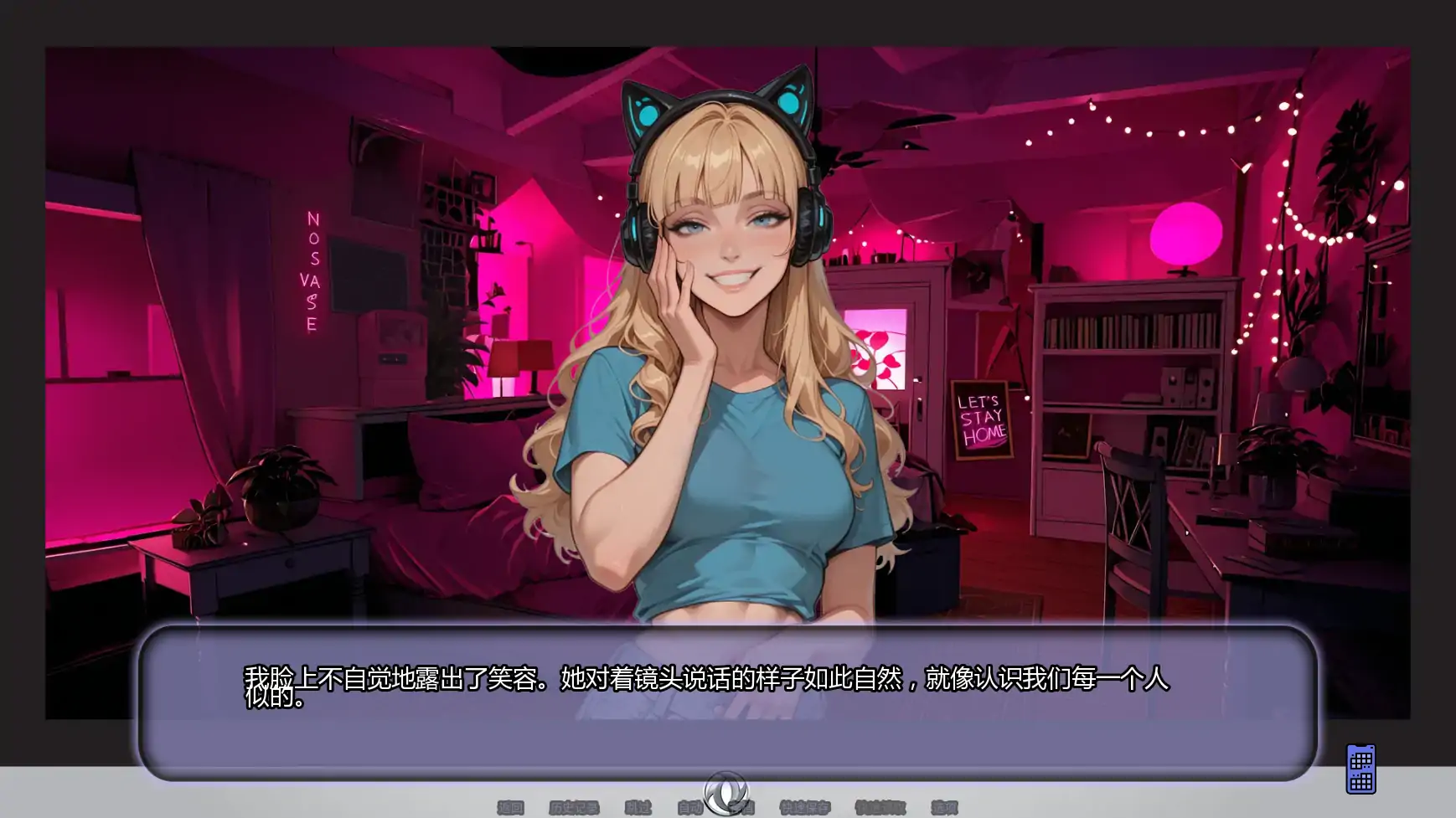 【亚洲SLG/AI汉化/浪漫】不是那条直播Ch.6 AI汉化版【PC+安卓/0.98G/更新】Not That Stream [Ch.6]