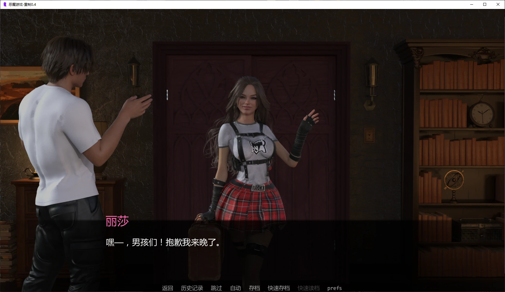 【欧美SLG/AI汉化/3D】恶魔游戏-重制0.4 AI汉化版【PC+安卓/3.2G/更新】Demon's Games: Remake [v0.4]