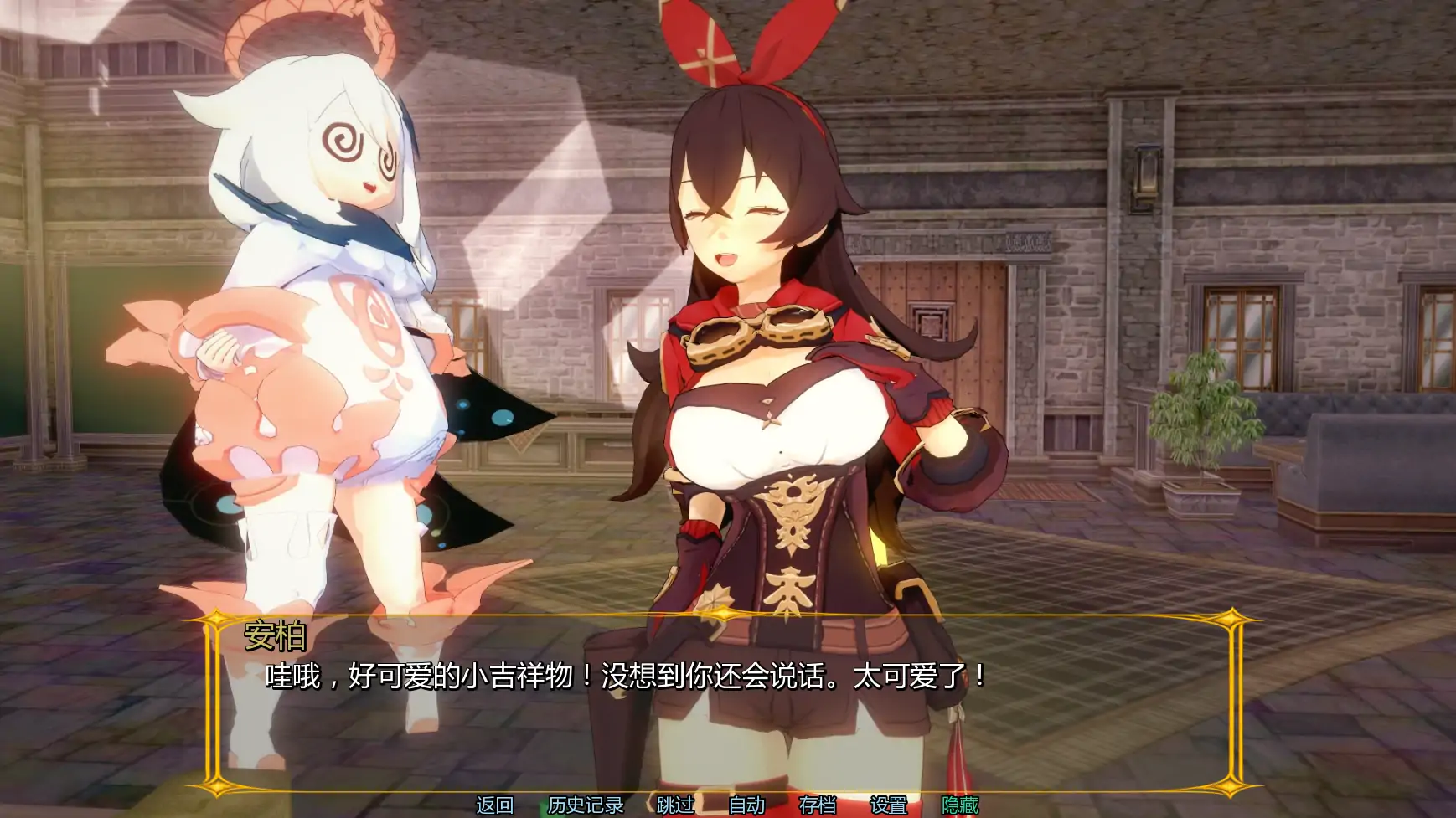 【日系SLG/AI汉化/同人】原神旅馆:世界v0.4 AI汉化版【PC+安卓/1.87G/更新】Genshin Hotel: World [v0.4]
