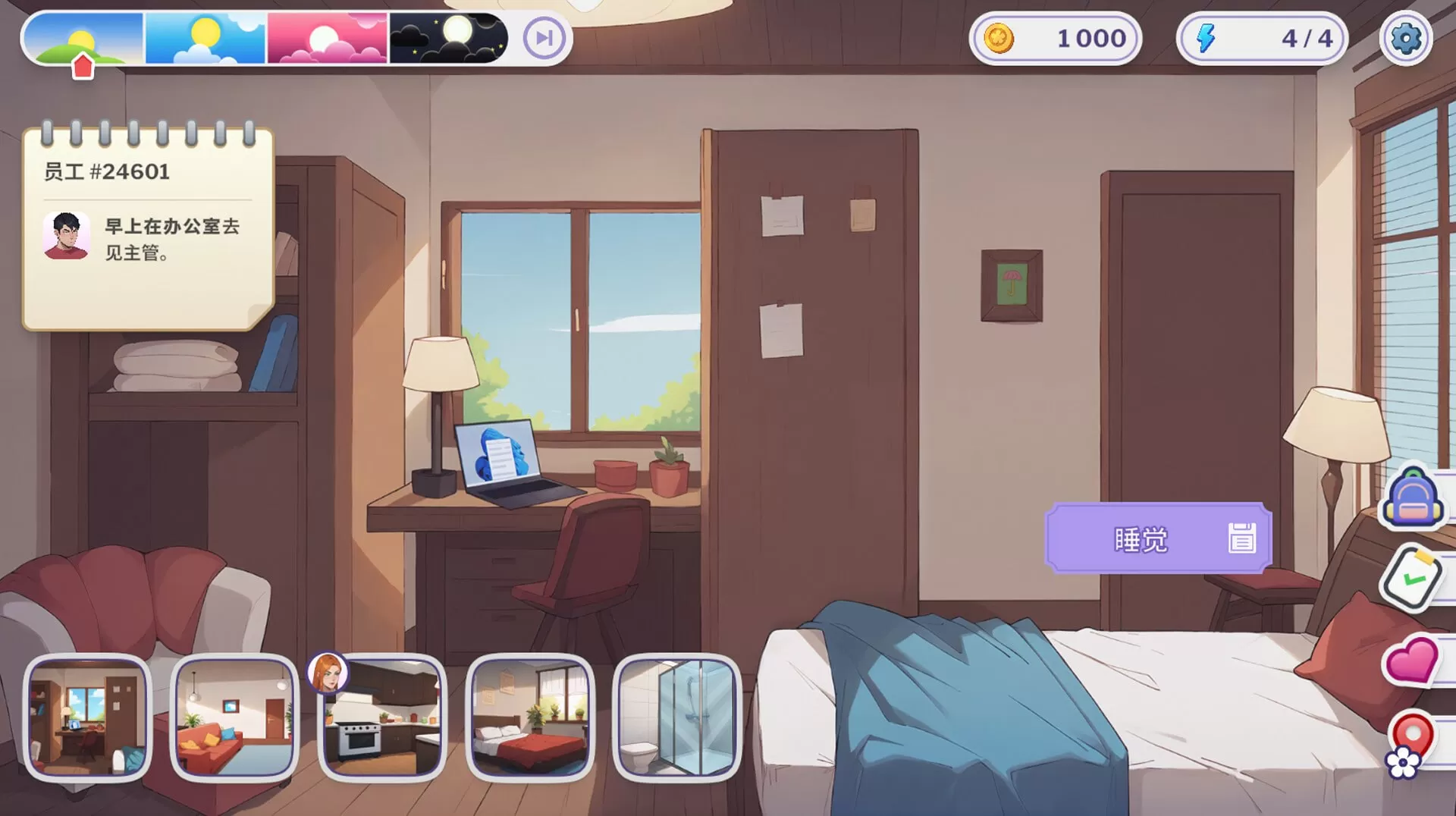 【AI生成/SLG/官中/动态】职场之恋v3.0 官方中文版【PC+安卓/1.5G/更新】Love at Work v3.0