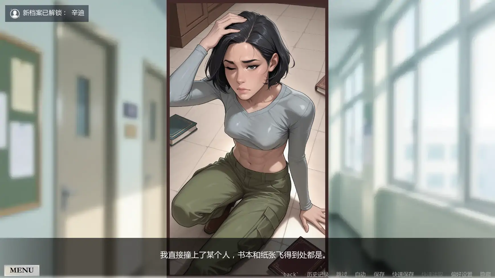 【欧美SLG/AI汉化/3D】 非常荣幸v0.3.6 AI汉化版【PC+安卓/1.81G/更新】With Great Pleasure [v0.3.6]