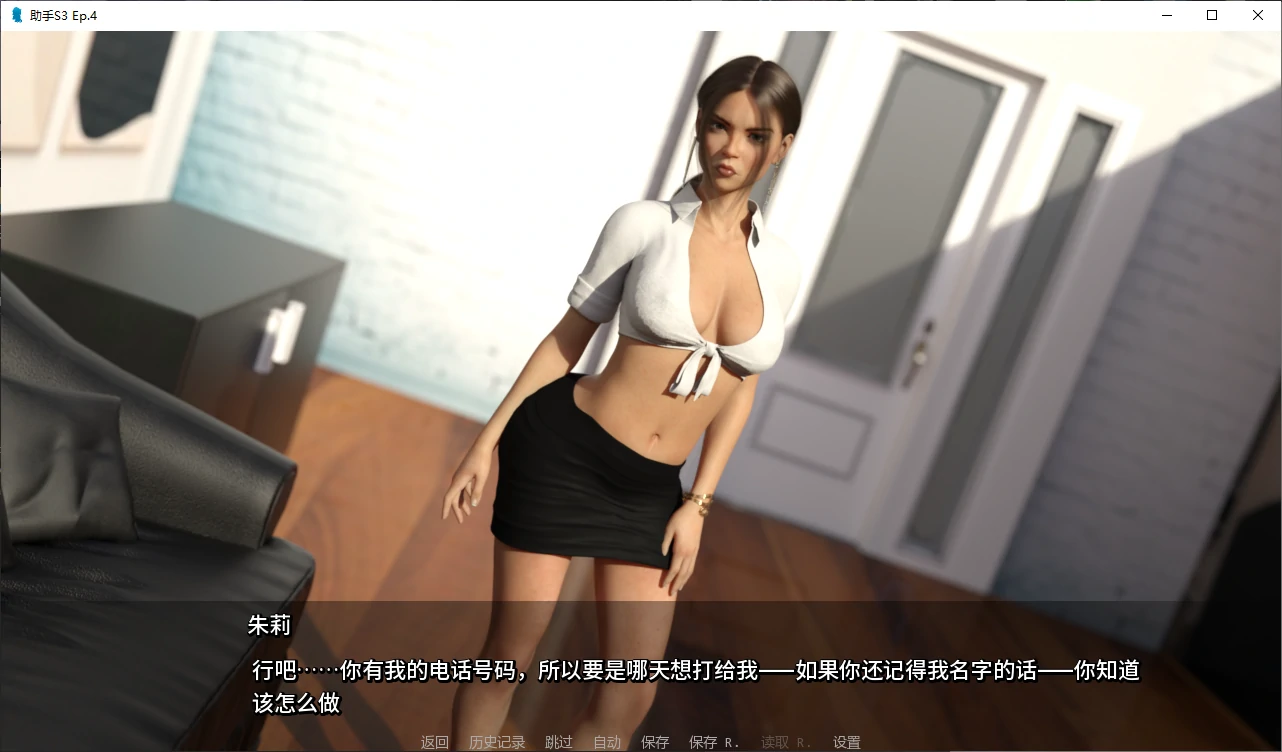 【欧美SLG/AI汉化/沙盒】 助手S3 Ep.5 AI汉化版【PC+安卓/7.96G/更新】The Assistant [S3 Ep.5]