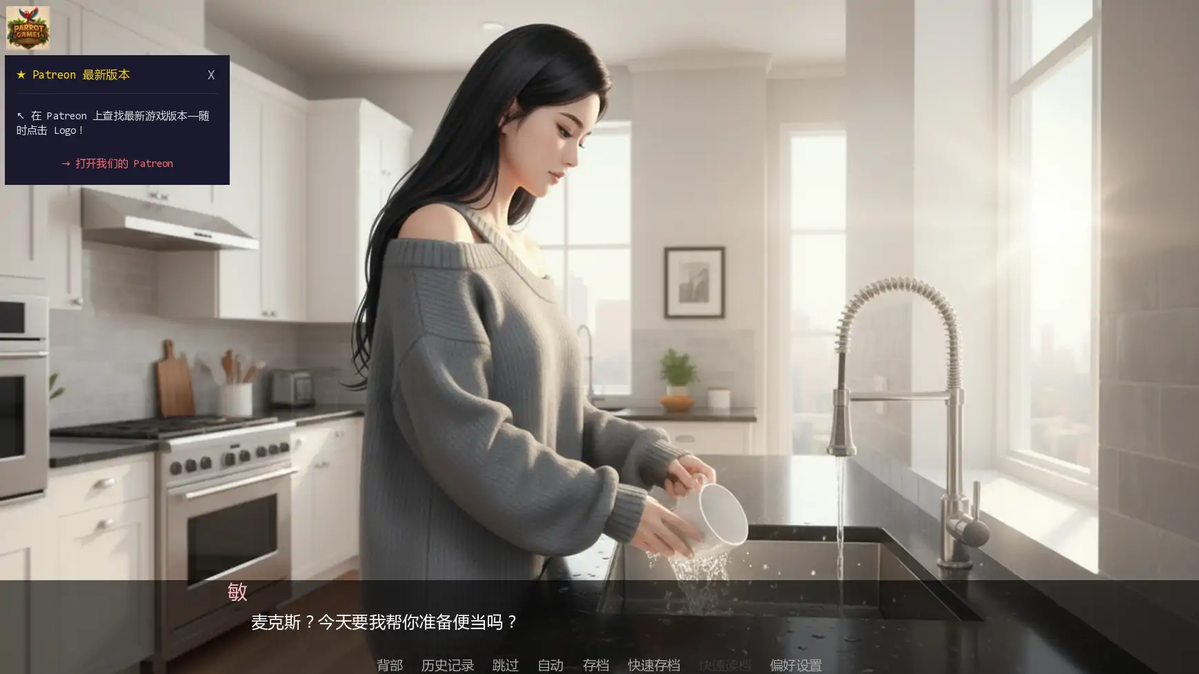 【欧美SLG/AI汉化/摸索】训练热妻v0.2 AI汉化版【PC+安卓/2.00G/更新】Training the HotWife [v0.2]
