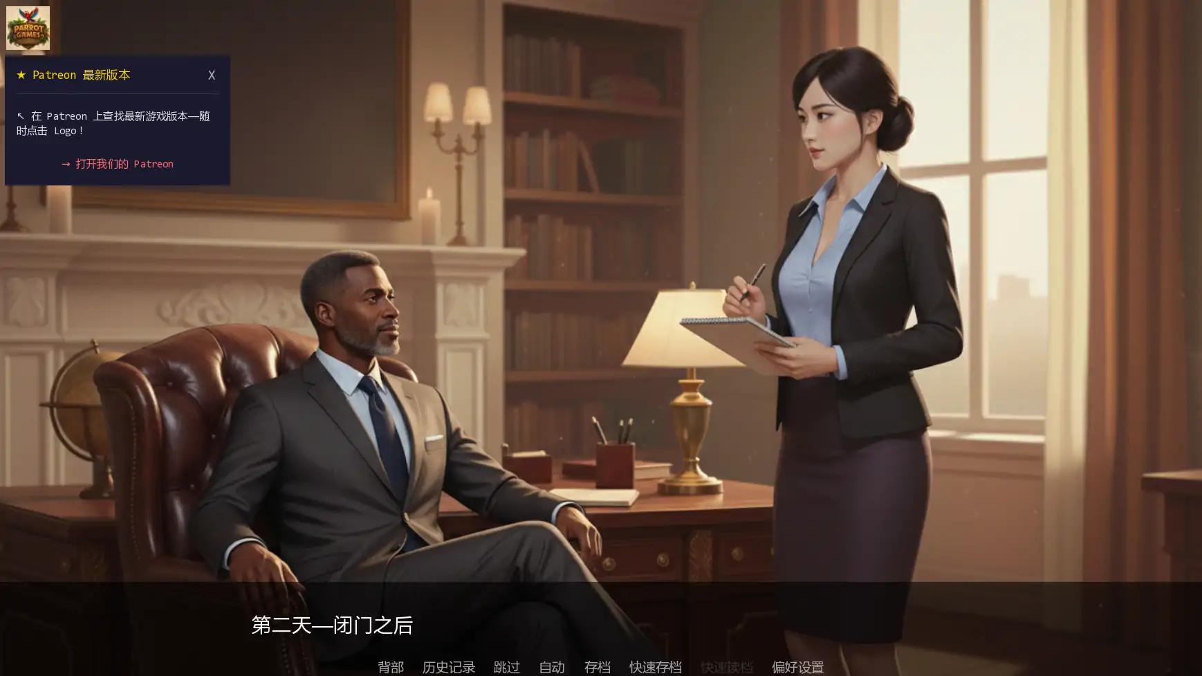 【欧美SLG/AI汉化/摸索】训练热妻v0.2 AI汉化版【PC+安卓/2.00G/更新】Training the HotWife [v0.2]