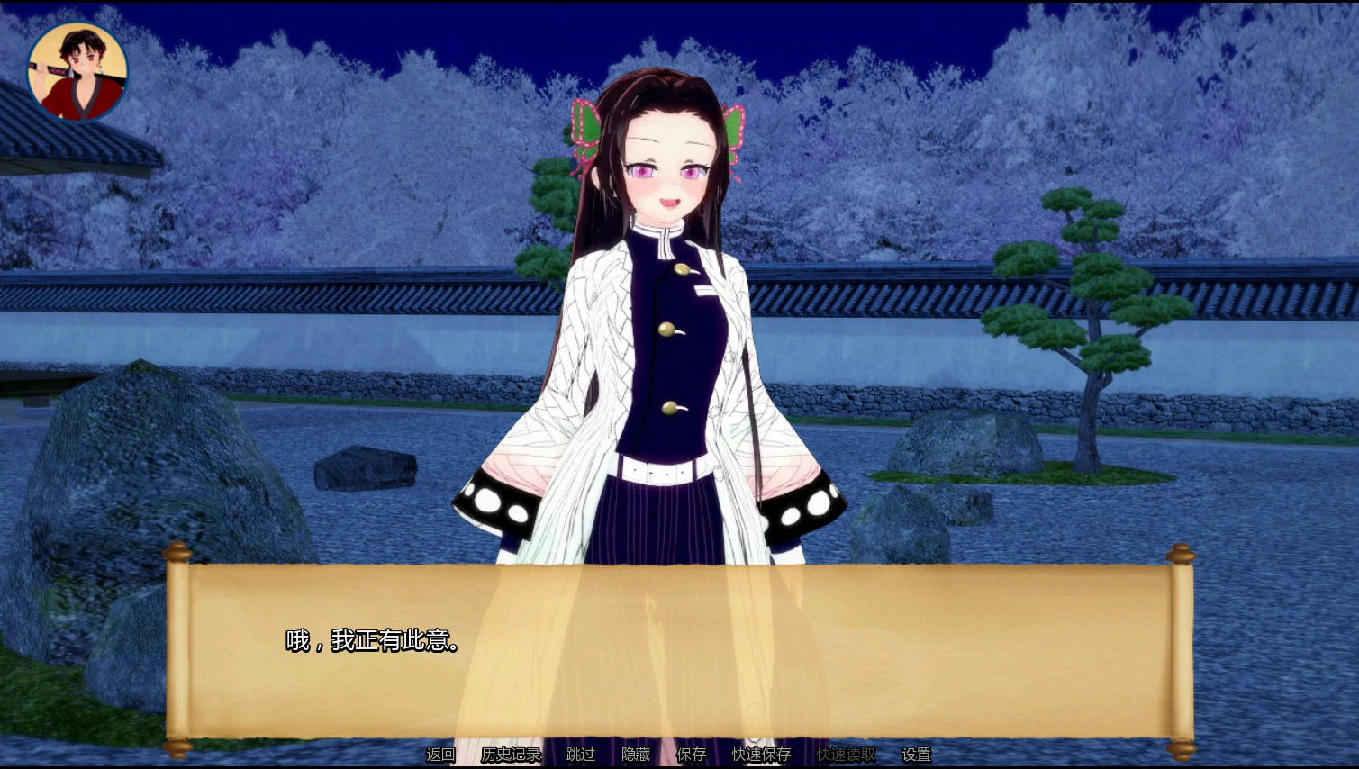 【日系SLG/AI汉化/同人】训练杀手v1.09 AI汉化版【PC+安卓/0.89G/更新】Training Slayer [v1.09]