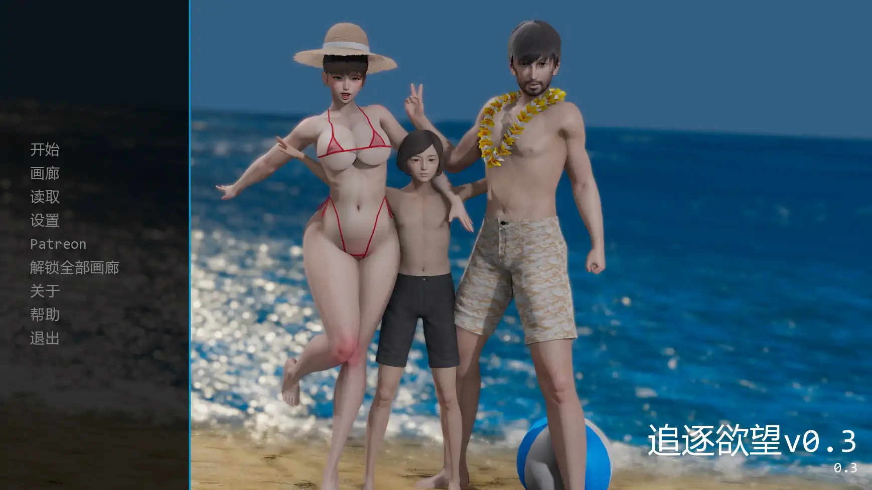 【亚洲SLG/汉化/动态】追逐欲望v0.4赞助 AI版【PC+安卓/4.34G/更新】Chasing Desires [v0.4]
