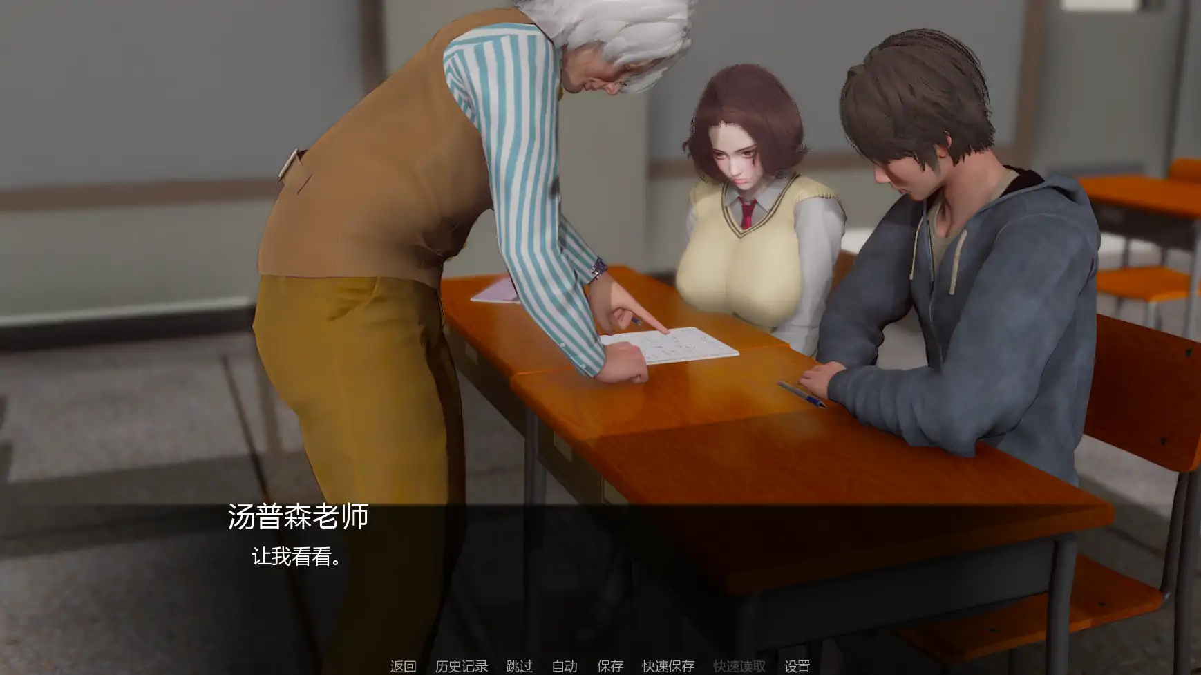 【亚洲SLG/汉化/动态】追逐欲望v0.4赞助 AI版【PC+安卓/4.34G/更新】Chasing Desires [v0.4]