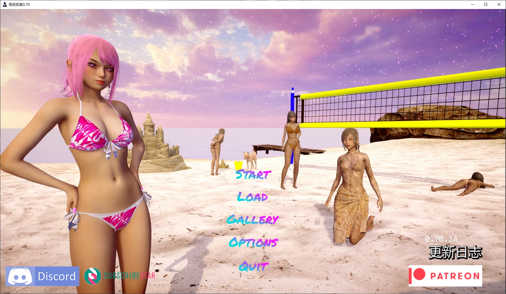 【欧美SLG/汉化/动态】色欲后宫v0.72A AI版【PC+安卓/8.39G/更新】（别名：欲望后宫）Lust Harem