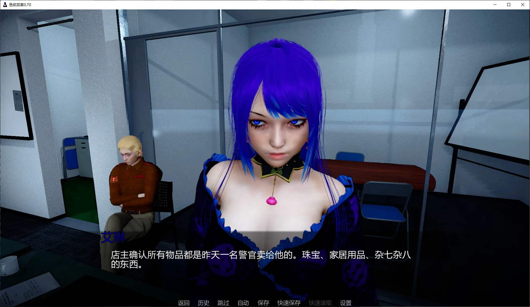 【欧美SLG/汉化/动态】色欲后宫v0.72A AI版【PC+安卓/8.39G/更新】（别名：欲望后宫）Lust Harem