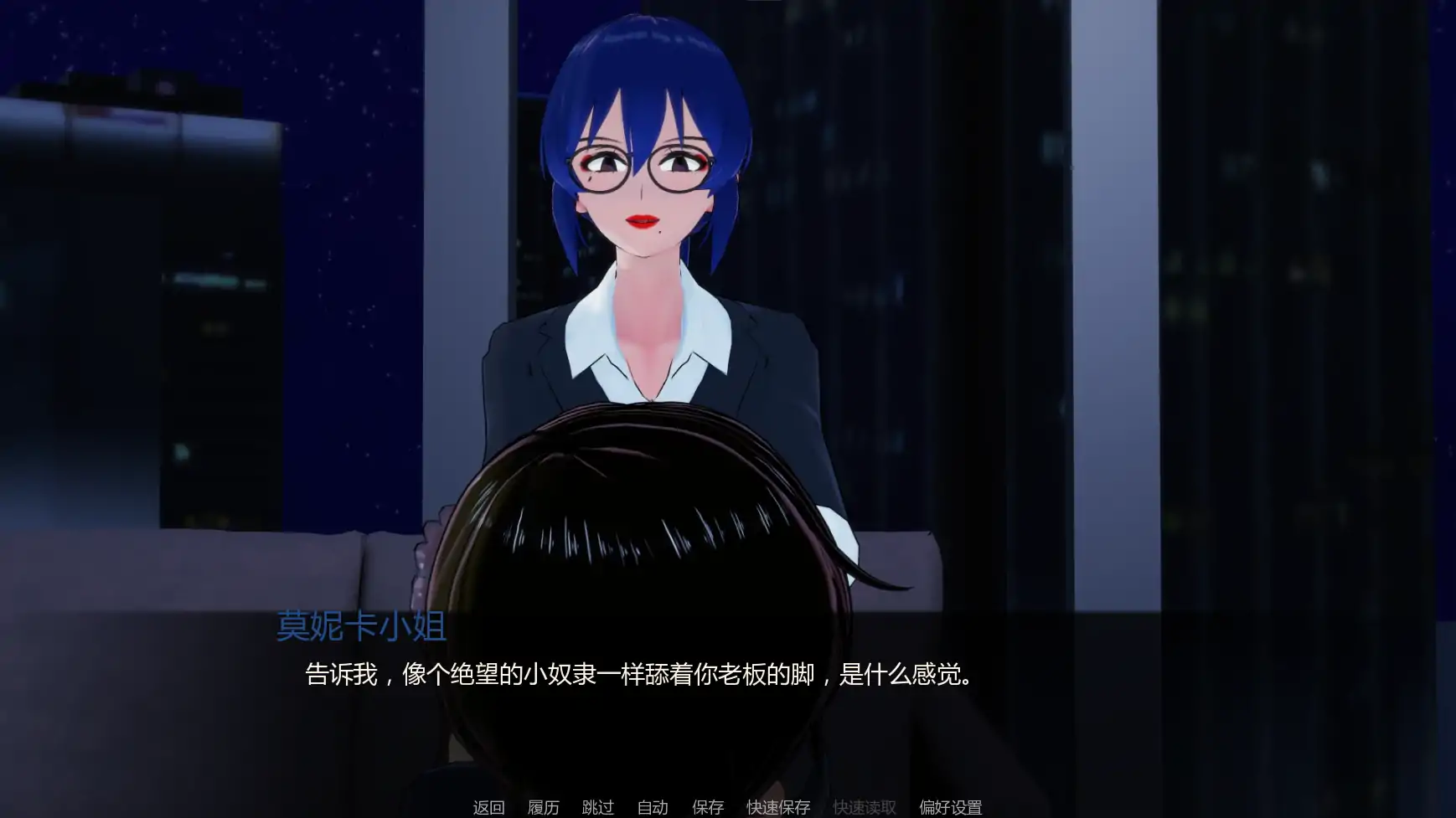 【日系SLG/AI汉化/扶他】被我的扶他上司拯救v1.0 AI汉化版【PC+安卓/0.37G/更新】Saved By My Futa Boss [v1.0]