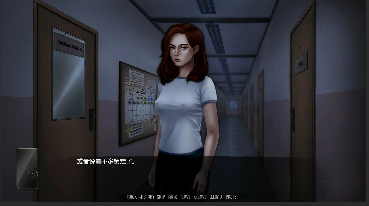 【欧美SLG/AI汉化/后宫】半杯碎影Ep.3.1 AI汉化版【PC+安卓/0.58G/更新】Glass Half Broken [Ep.3.1]