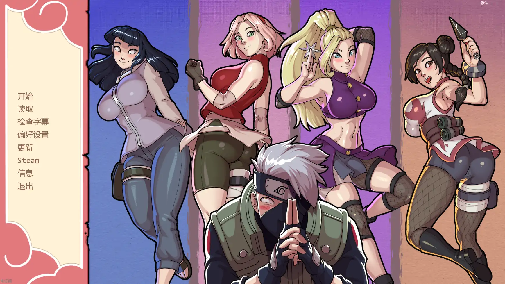 【日系SLG/AI汉化/同人】纲手卷轴v0.2 AI汉化版【PC+安卓/2.06G/更新】Tsunade's Scroll [v0.2]