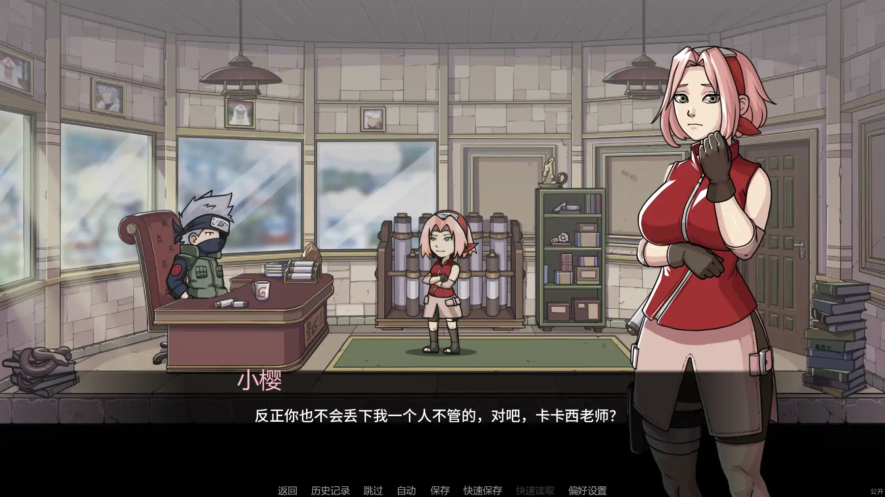 【日系SLG/AI汉化/同人】纲手卷轴v0.2 AI汉化版【PC+安卓/2.06G/更新】Tsunade's Scroll [v0.2]