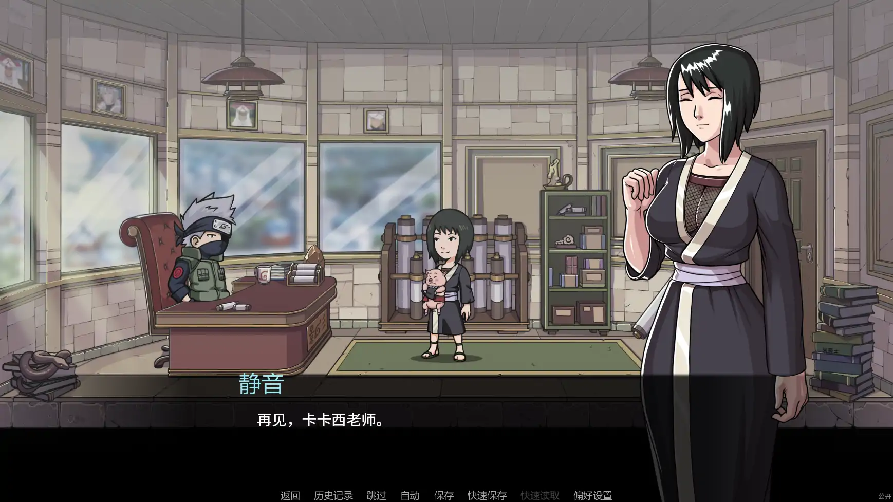 【日系SLG/AI汉化/同人】纲手卷轴v0.2 AI汉化版【PC+安卓/2.06G/更新】Tsunade's Scroll [v0.2]