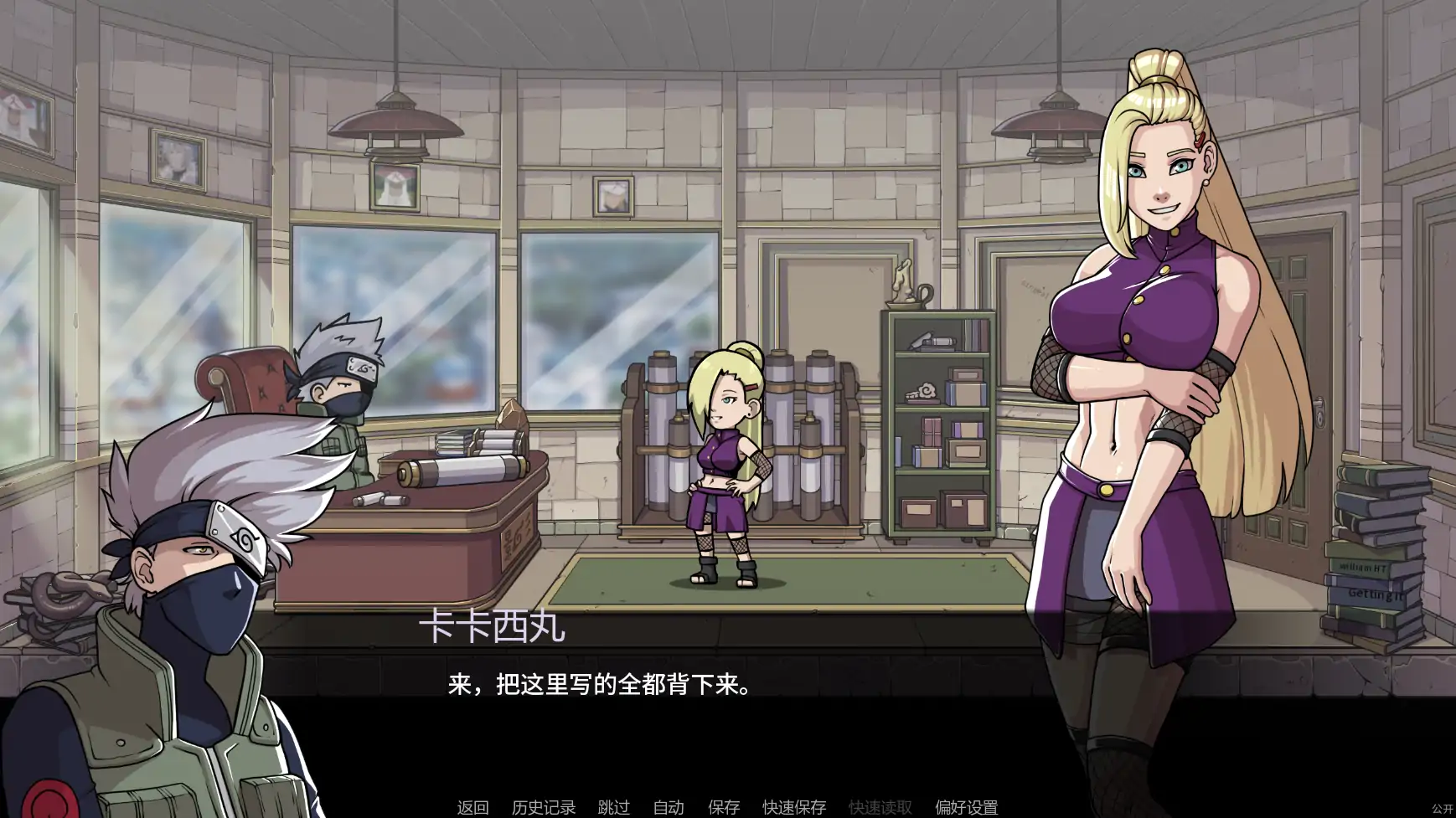 【日系SLG/AI汉化/同人】纲手卷轴v0.2 AI汉化版【PC+安卓/2.06G/更新】Tsunade's Scroll [v0.2]