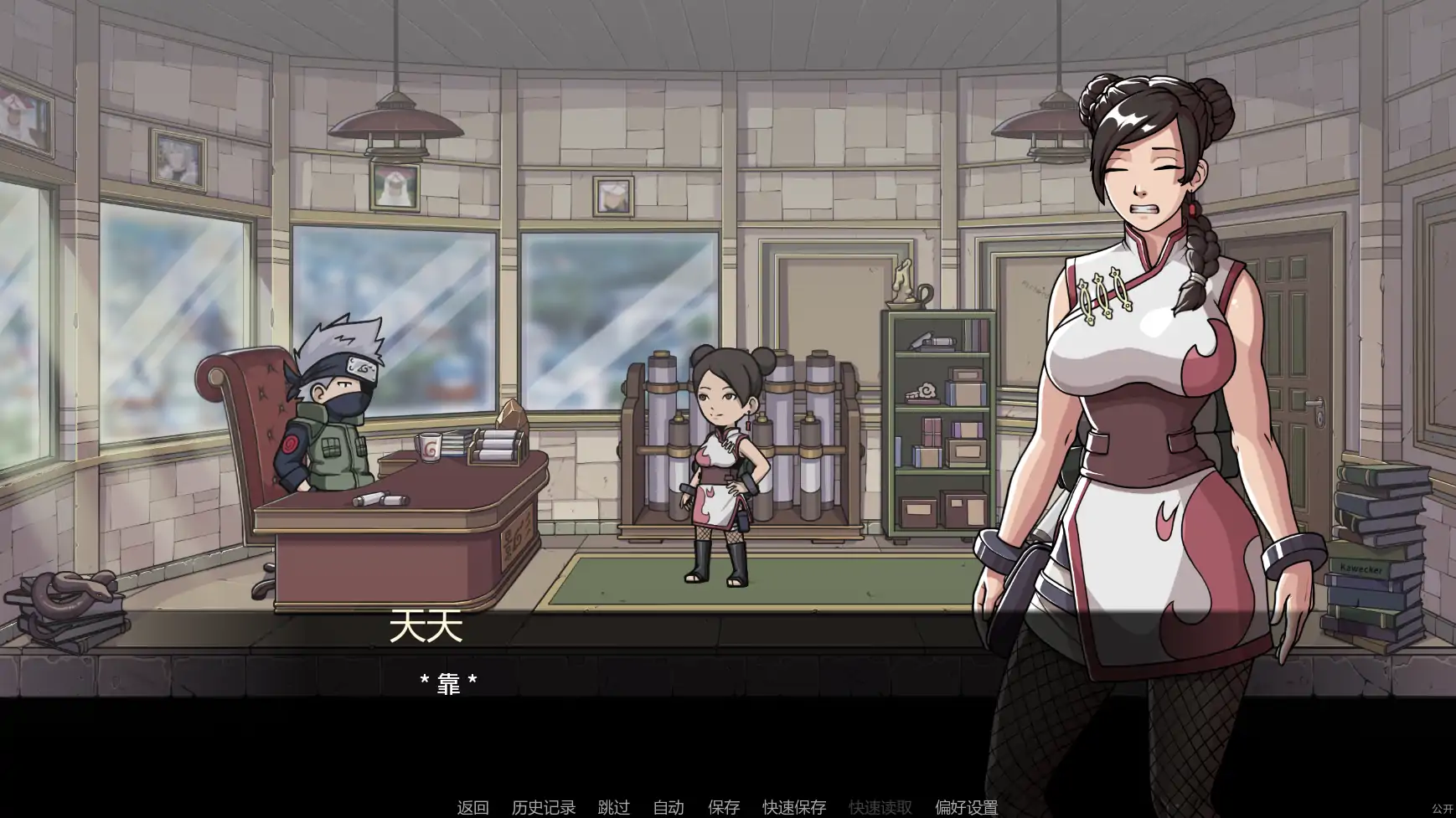【日系SLG/AI汉化/同人】纲手卷轴v0.2 AI汉化版【PC+安卓/2.06G/更新】Tsunade's Scroll [v0.2]