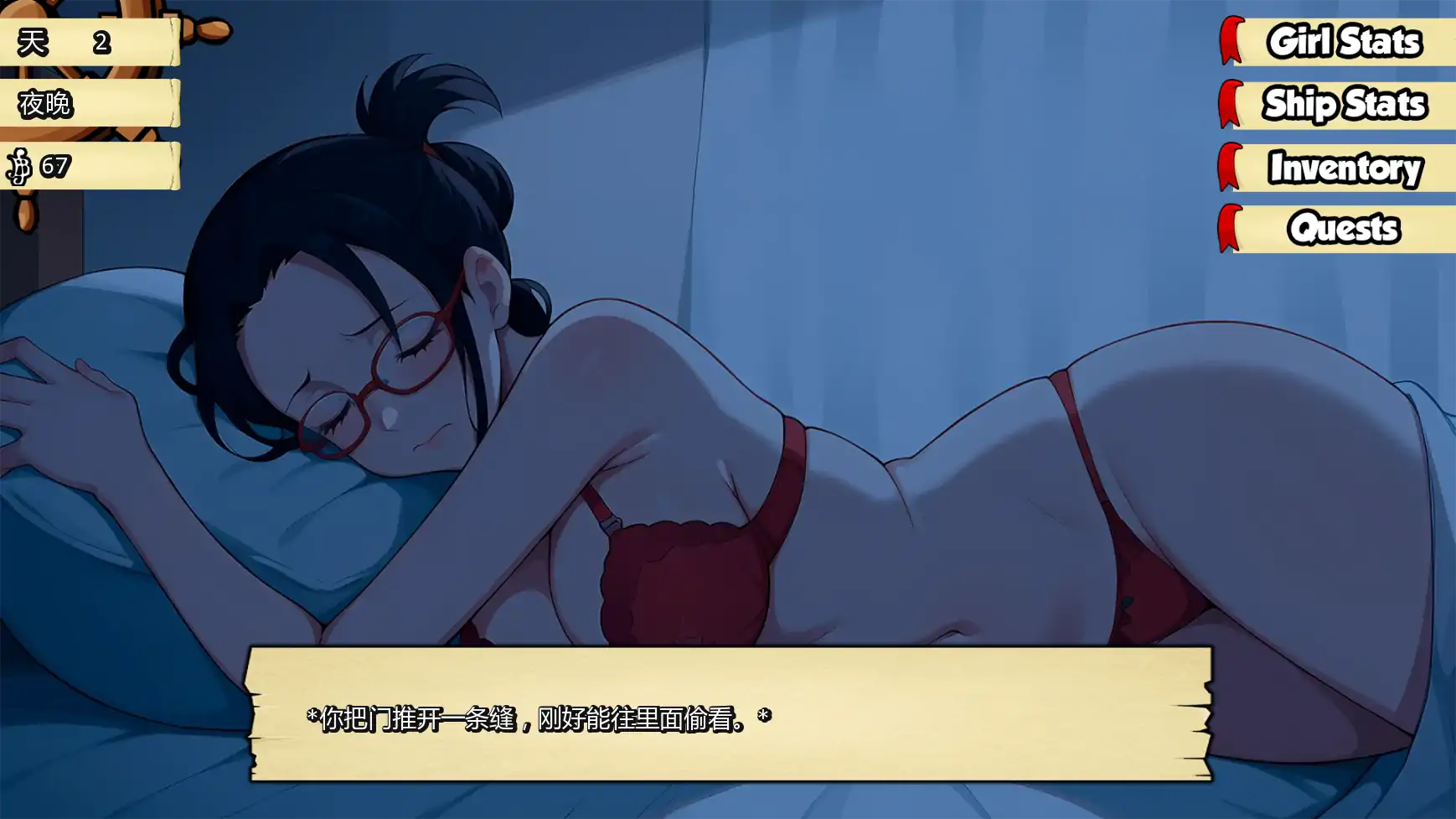 【日系SLG/AI汉化/同人】淫荡之物v0.450 AI汉化版【PC+安卓/0.58G/更新】Lewd Piece [v0.450]