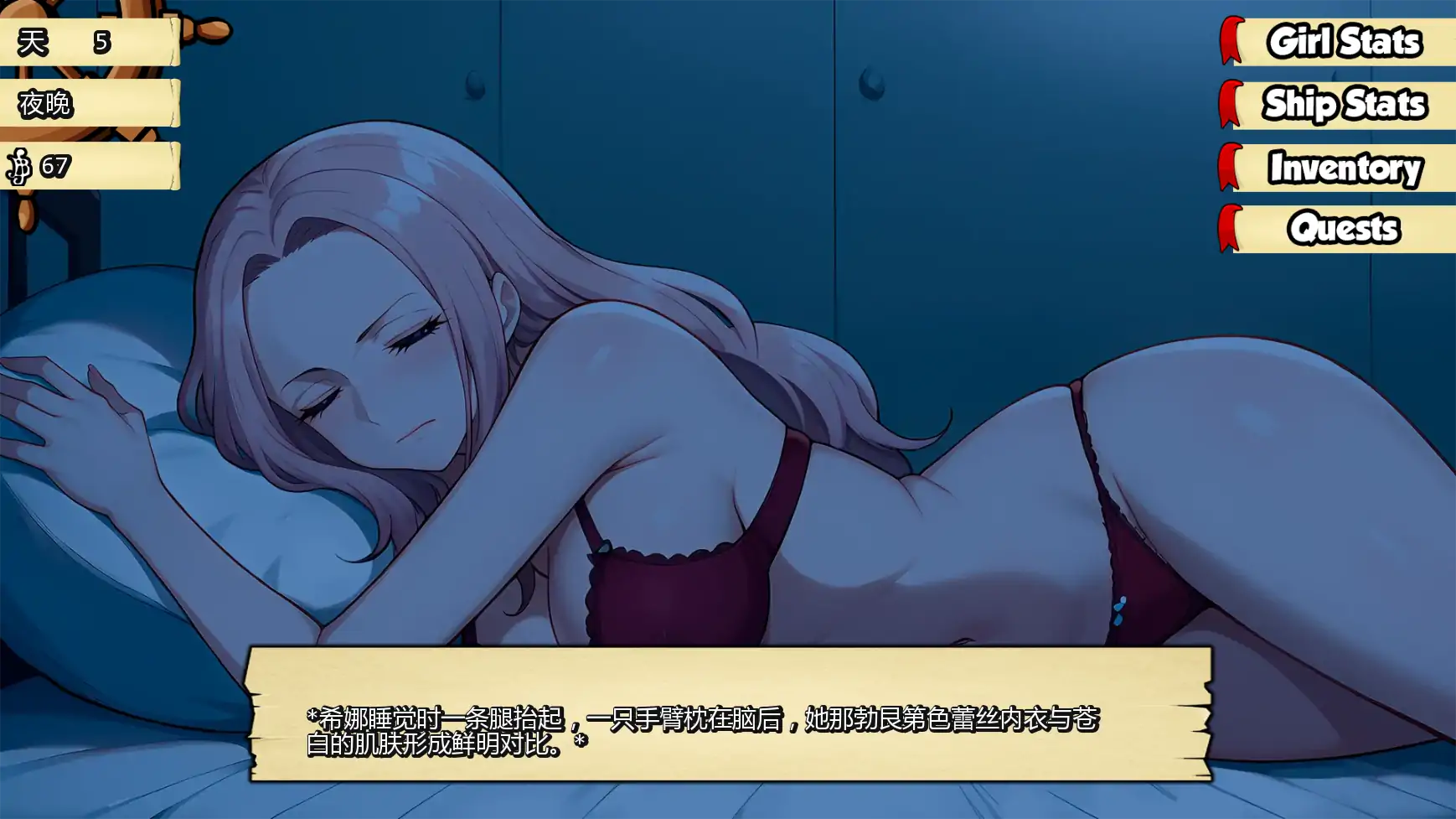 【日系SLG/AI汉化/同人】淫荡之物v0.450 AI汉化版【PC+安卓/0.58G/更新】Lewd Piece [v0.450]