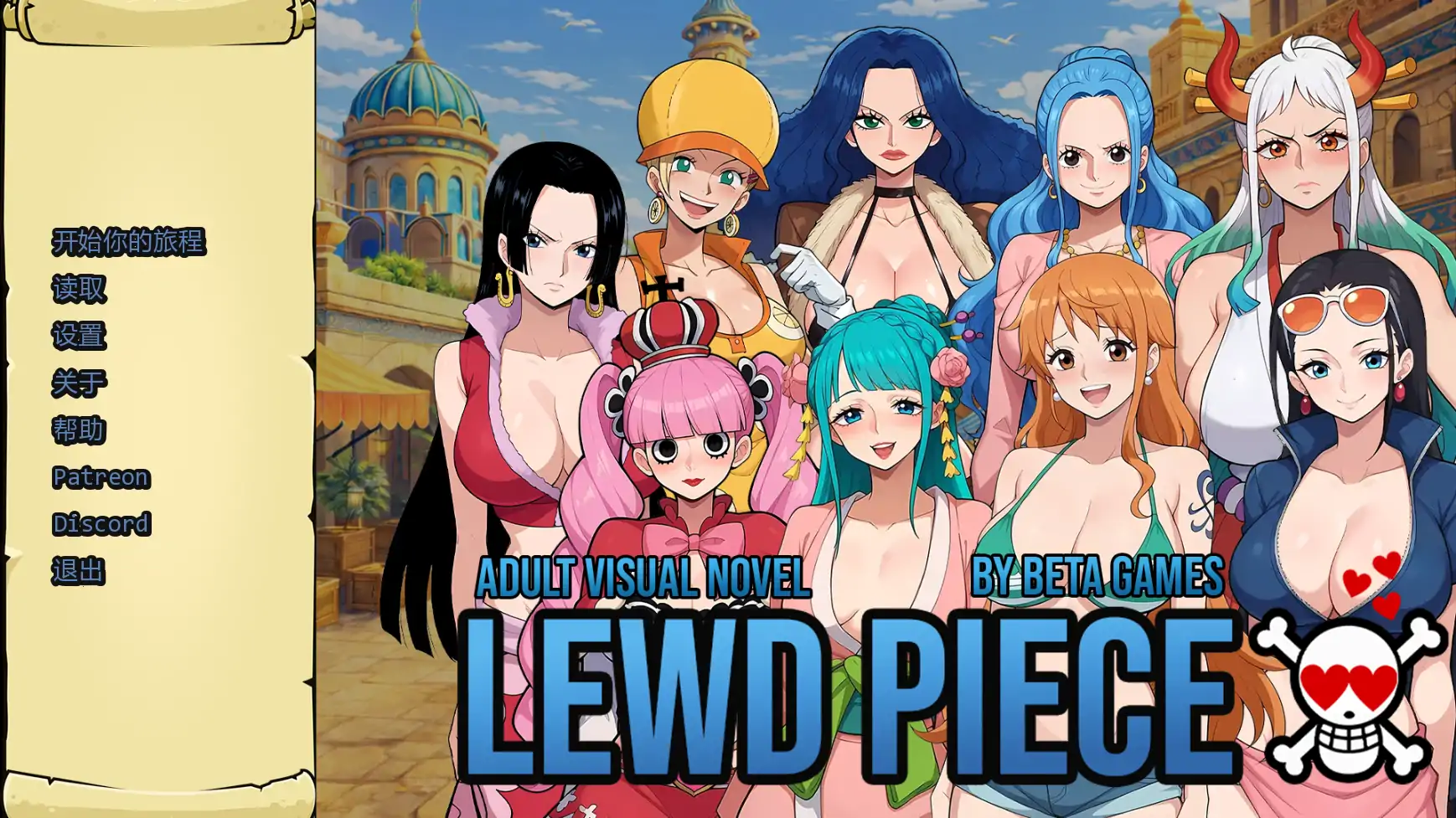 【日系SLG/AI汉化/同人】淫荡之物v0.450 AI汉化版【PC+安卓/0.58G/更新】Lewd Piece [v0.450]