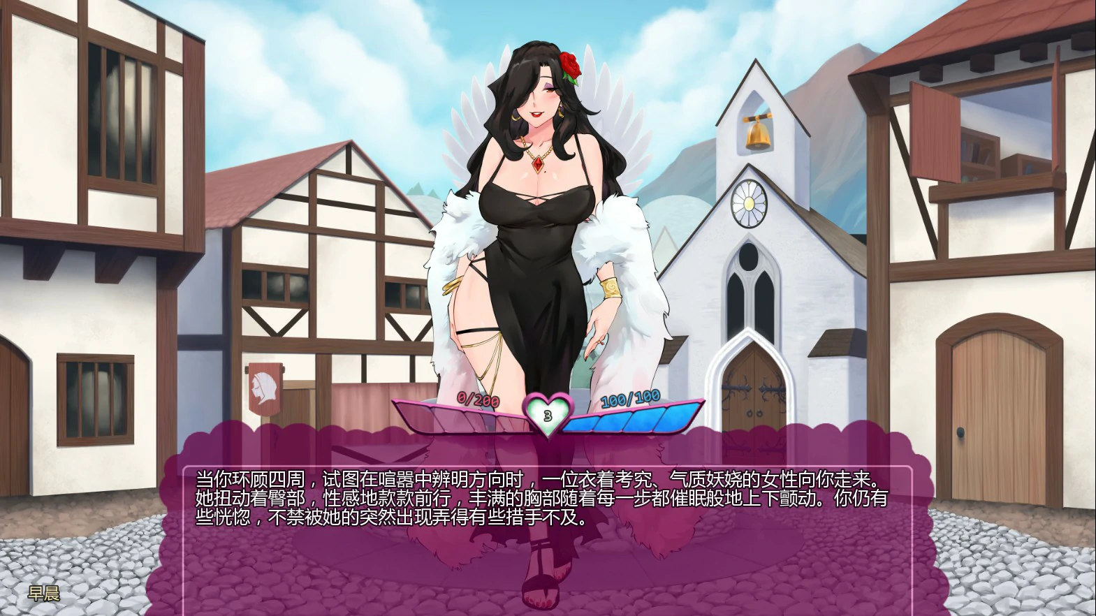 【欧美SLG/AI汉化/冒险】怪物少女梦境v28 Alpha AI汉化版【PC+安卓/1.8G/更新】Monster Girl Dreams [v28 Alpha]