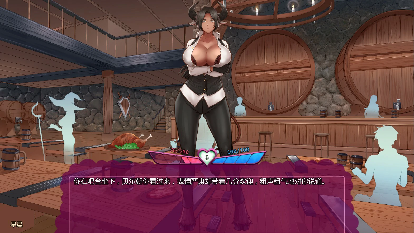 【欧美SLG/AI汉化/冒险】怪物少女梦境v28 Alpha AI汉化版【PC+安卓/1.8G/更新】Monster Girl Dreams [v28 Alpha]