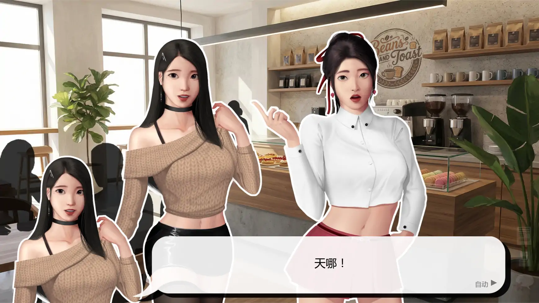 【亚洲SLG/AI汉化/巨乳】灰姑娘的玻璃项圈0.11.1 AI汉化版【PC+安卓/1.7G/更新】Cinderella's Glass Collar [v0.11.1]