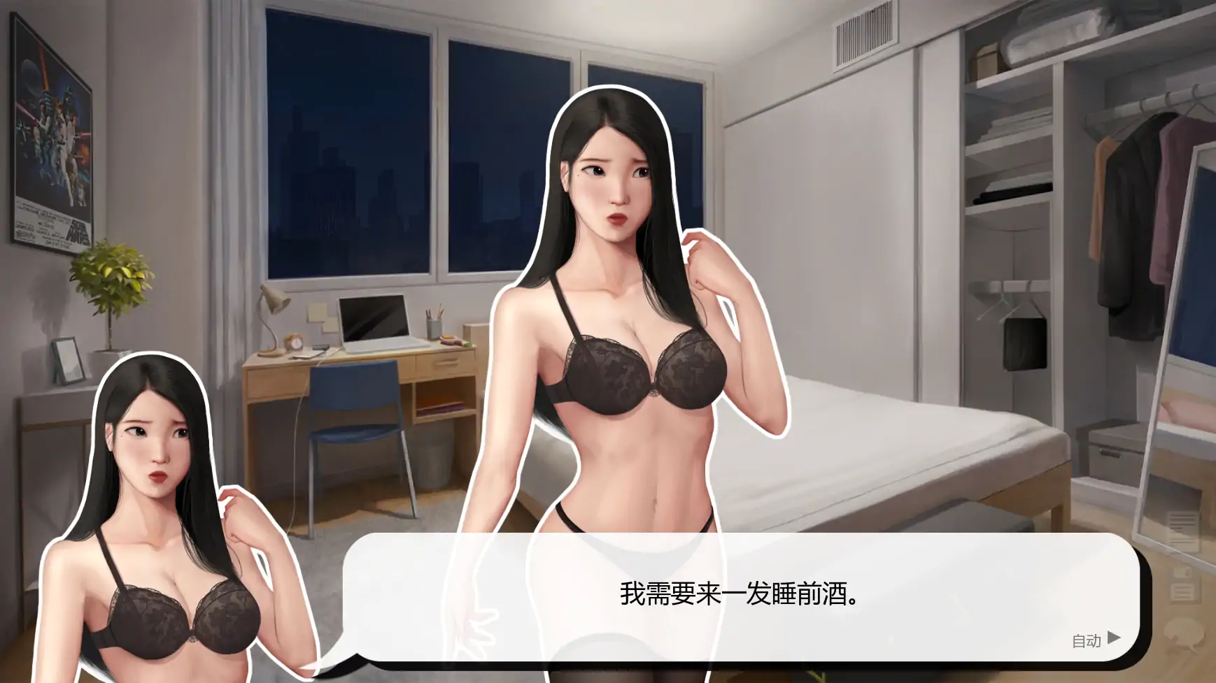 【亚洲SLG/AI汉化/巨乳】灰姑娘的玻璃项圈0.11.1 AI汉化版【PC+安卓/1.7G/更新】Cinderella's Glass Collar [v0.11.1]