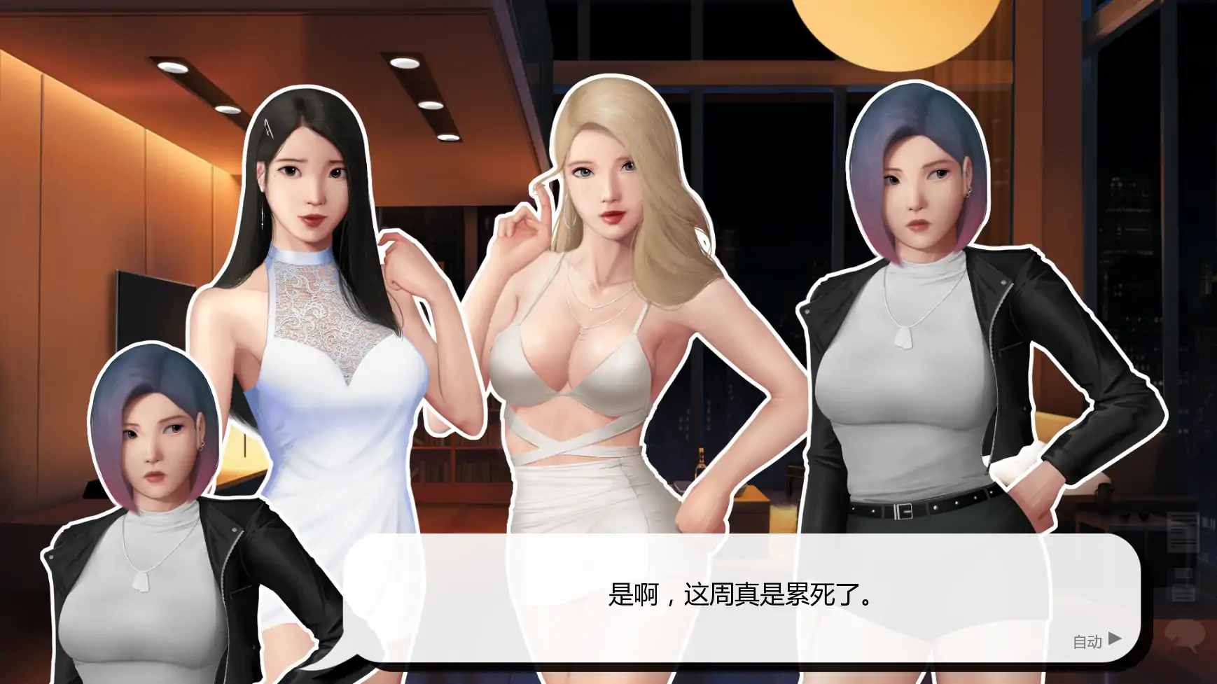 【亚洲SLG/AI汉化/巨乳】灰姑娘的玻璃项圈0.11.1 AI汉化版【PC+安卓/1.7G/更新】Cinderella's Glass Collar [v0.11.1]