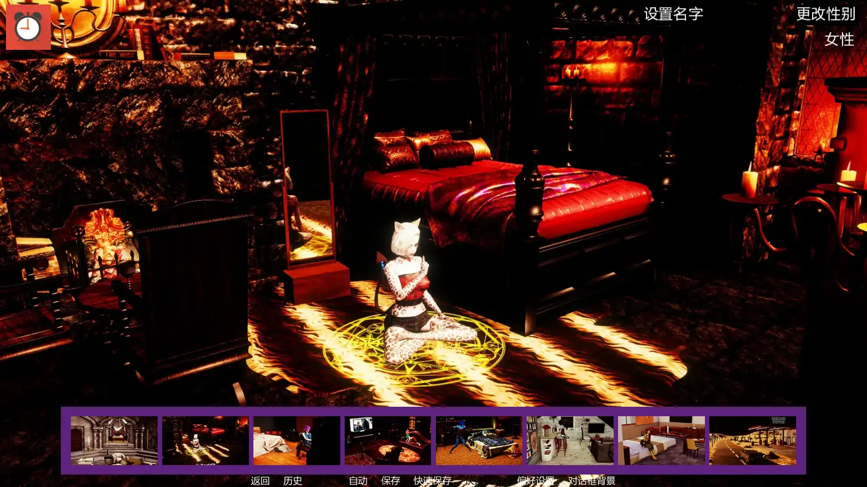 【亚洲SLG/AI汉化/后宫】毛茸屋Ch.26 AI汉化版【PC+安卓/4.5G/更新】FurrHouse [Ch.26](别名：毛皮之家)