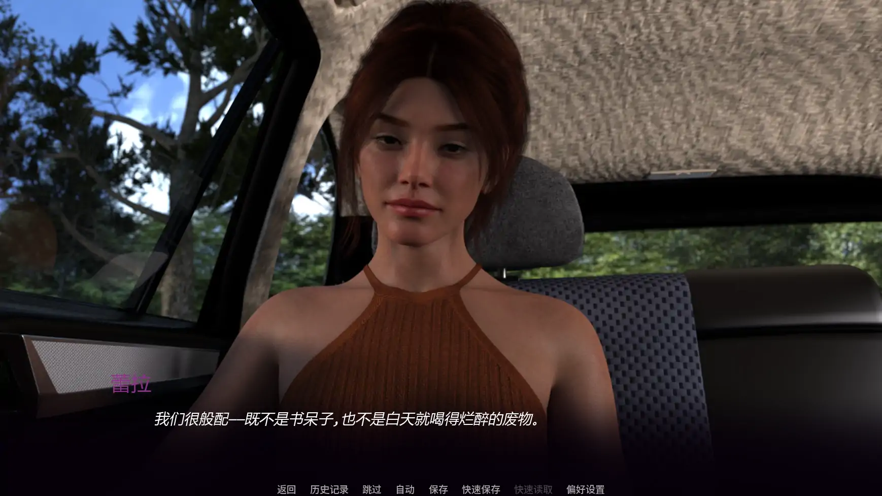 【欧美SLG/AI汉化/熟女】蕾拉破碎的希望Ep.8 AI汉化版【PC+安卓/1.55G/更新】Layla: Shattered Hopes [Ep.8]