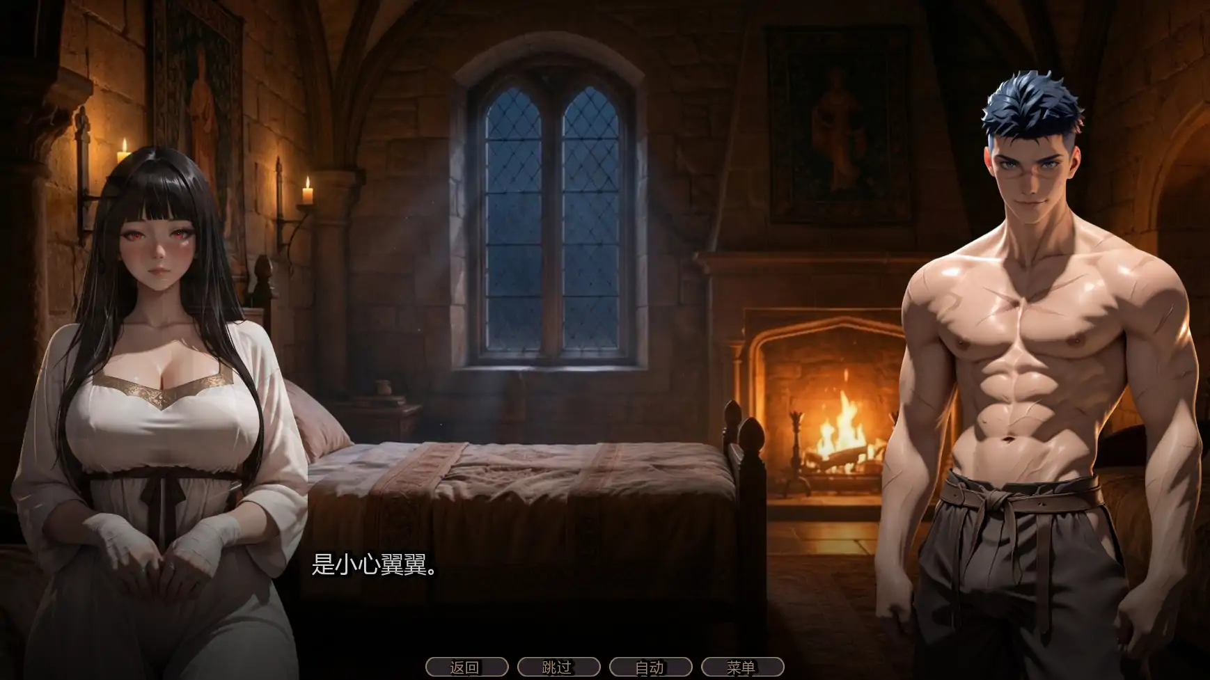 【亚洲SLG/AI汉化/奇幻】失落掠影Ch.2P2 AI汉化版【PC+安卓/4.10G/更新】What Was Taken [Ch.2 Part 2]