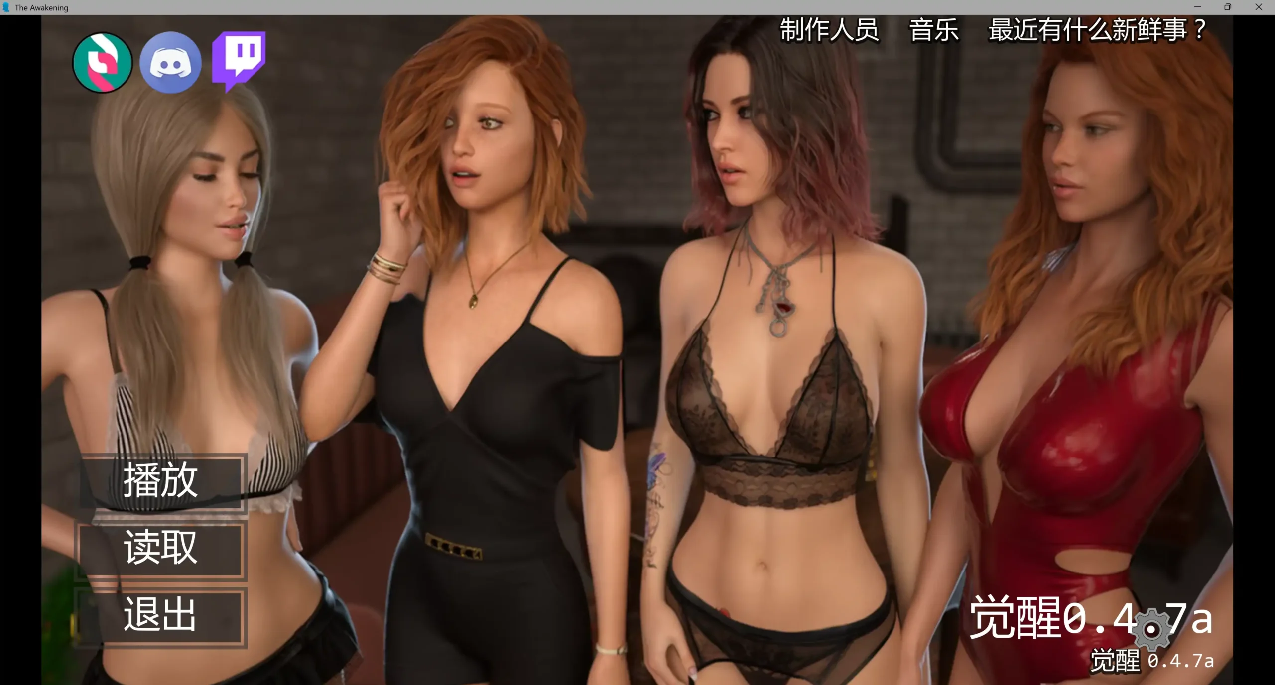 【欧美SLG/AI汉化/沙盒】 觉醒v0.4.8 AI汉化版【PC+安卓/6.62G/更新】The Awakening [v0.4.8]