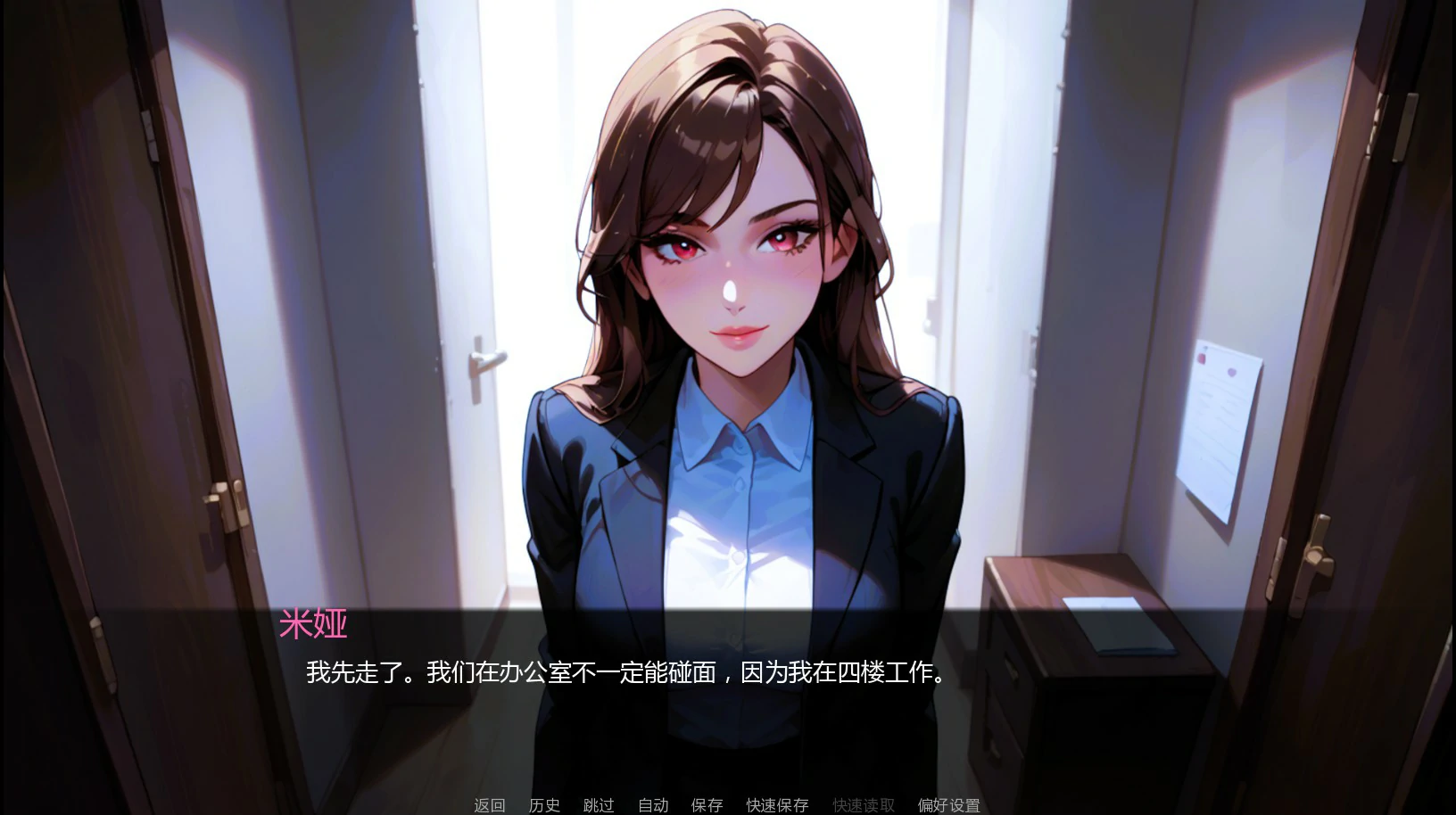 【亚洲SLG/AI汉化/NTR】NTR妻子故事Ch.3.01 AI汉化版【PC+安卓/0.88G/更新】NTR Waifu Story [Ch.3.01]
