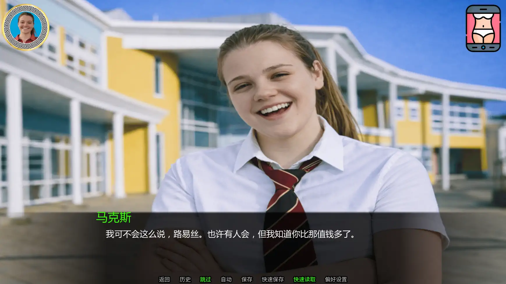 【欧美SLG/AI汉化/学校】重返修道院v1.4 AI汉化版【PC+安卓/0.99G/更新】Return to the Abbey [v1.4 Demo]